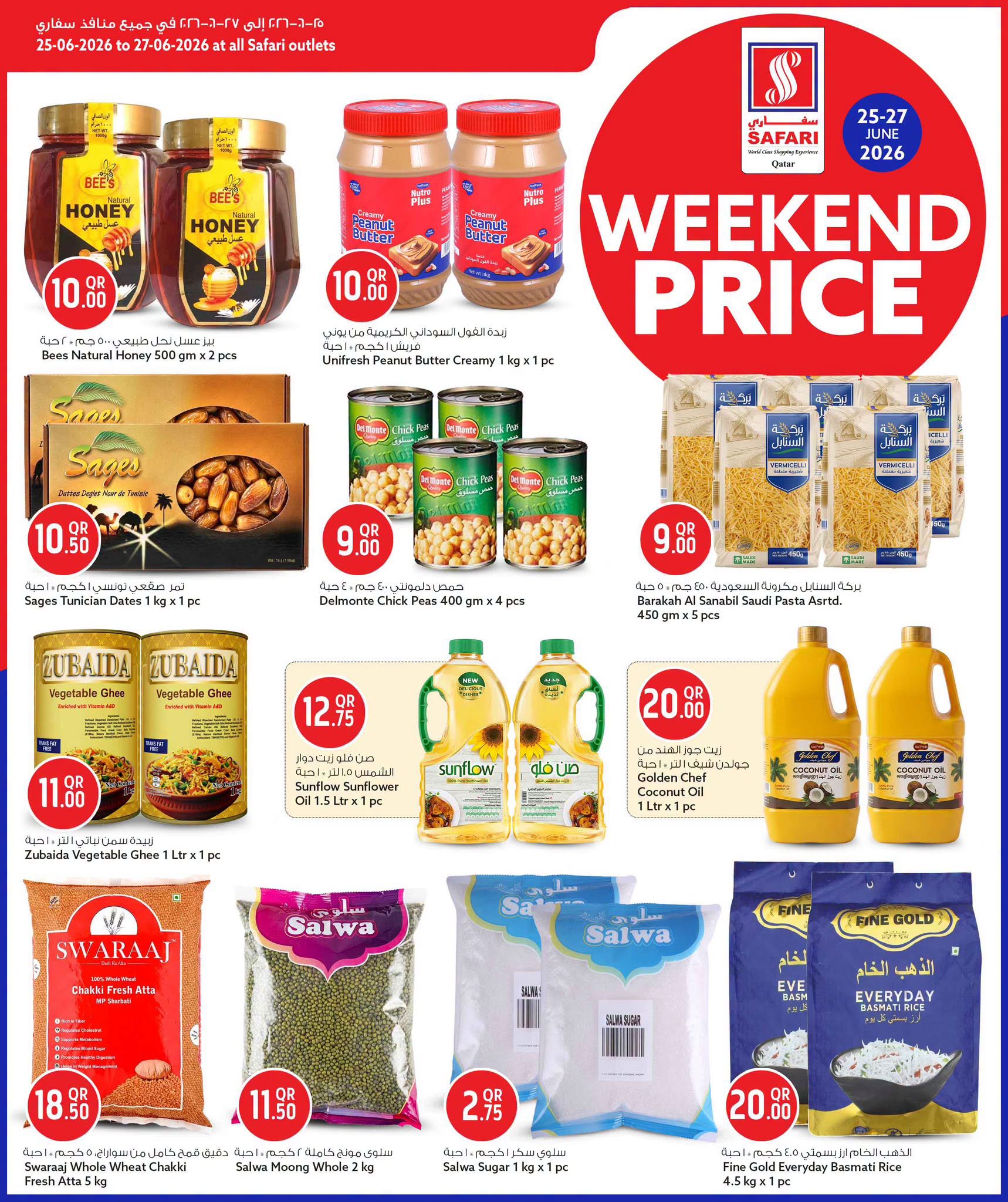 Ofertas de Hipermercado Safari Katar de 25 a 27 junio 2026 Precios de fin de semana - Hipermercado Safari - Katar - 25 junio 2026 – 27 junio 2026 - Página 10