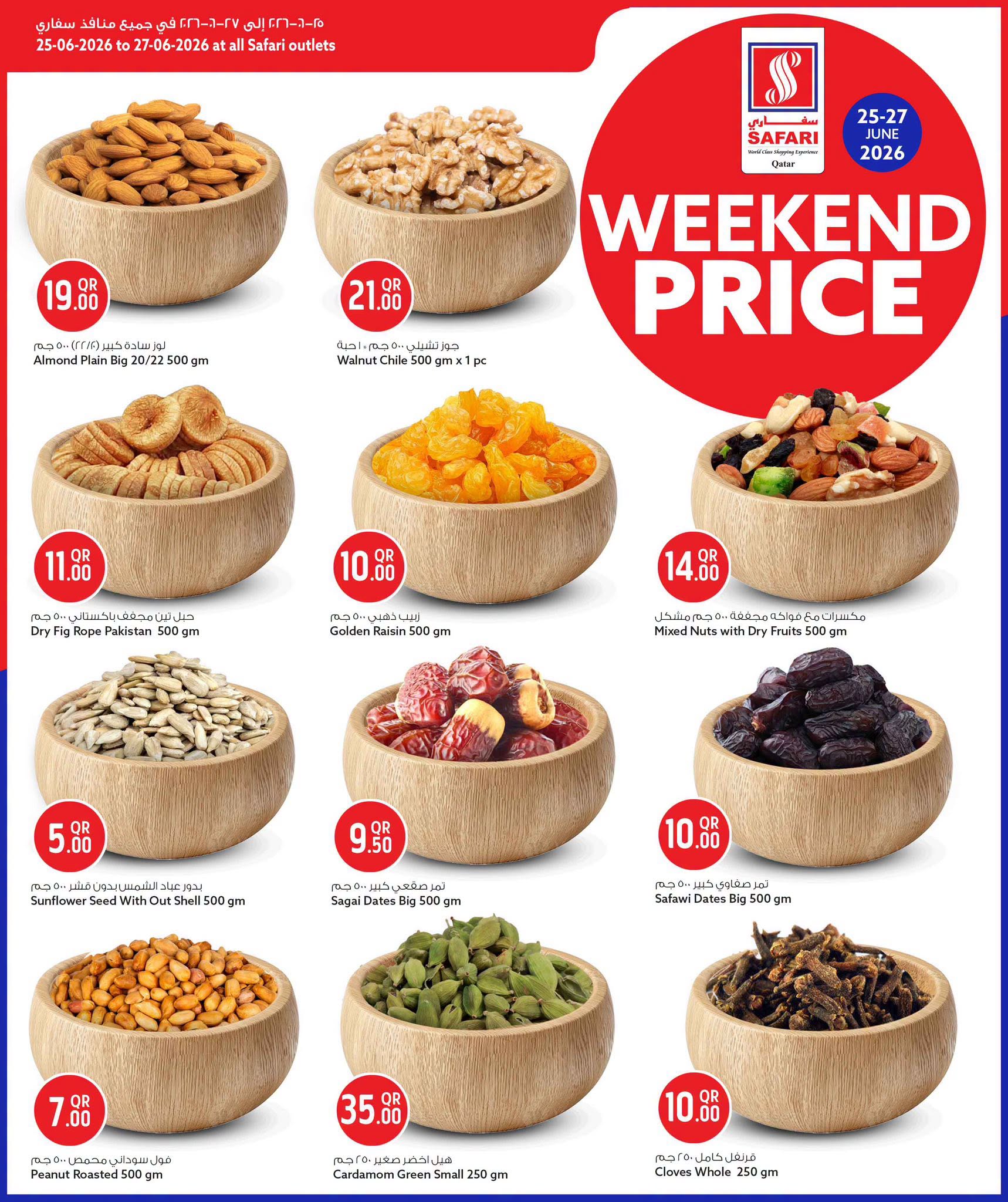 Ofertas de Hipermercado Safari Katar de 25 a 27 junio 2026 Precios de fin de semana - Hipermercado Safari - Katar - 25 junio 2026 – 27 junio 2026 - Página 7