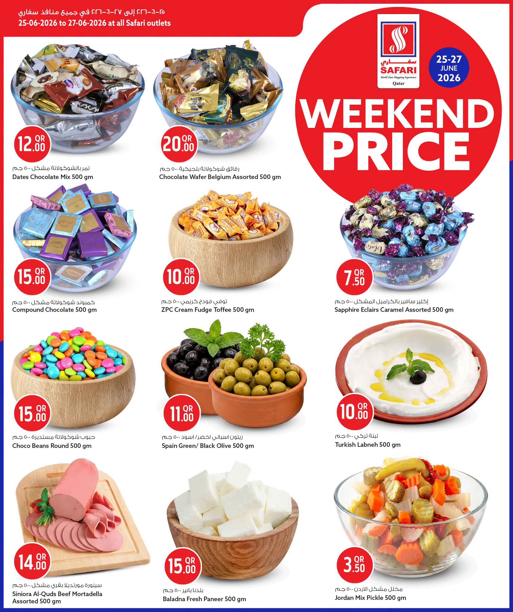 Ofertas de Hipermercado Safari Katar de 25 a 27 junio 2026 Precios de fin de semana - Hipermercado Safari - Katar - 25 junio 2026 – 27 junio 2026 - Página 8