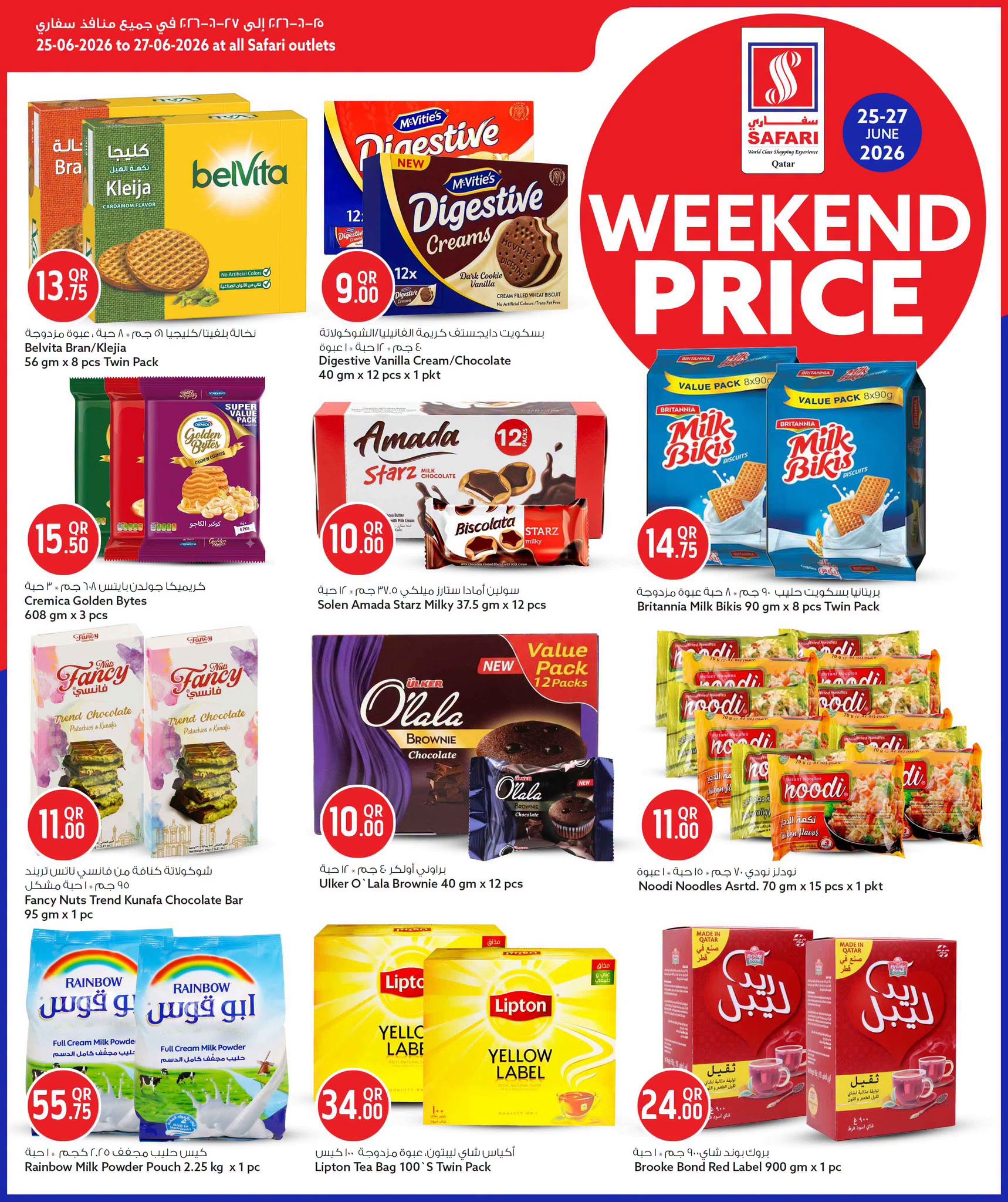 Ofertas de Hipermercado Safari Katar de 25 a 27 junio 2026 Precios de fin de semana - Hipermercado Safari - Katar - 25 junio 2026 – 27 junio 2026 - Página 9