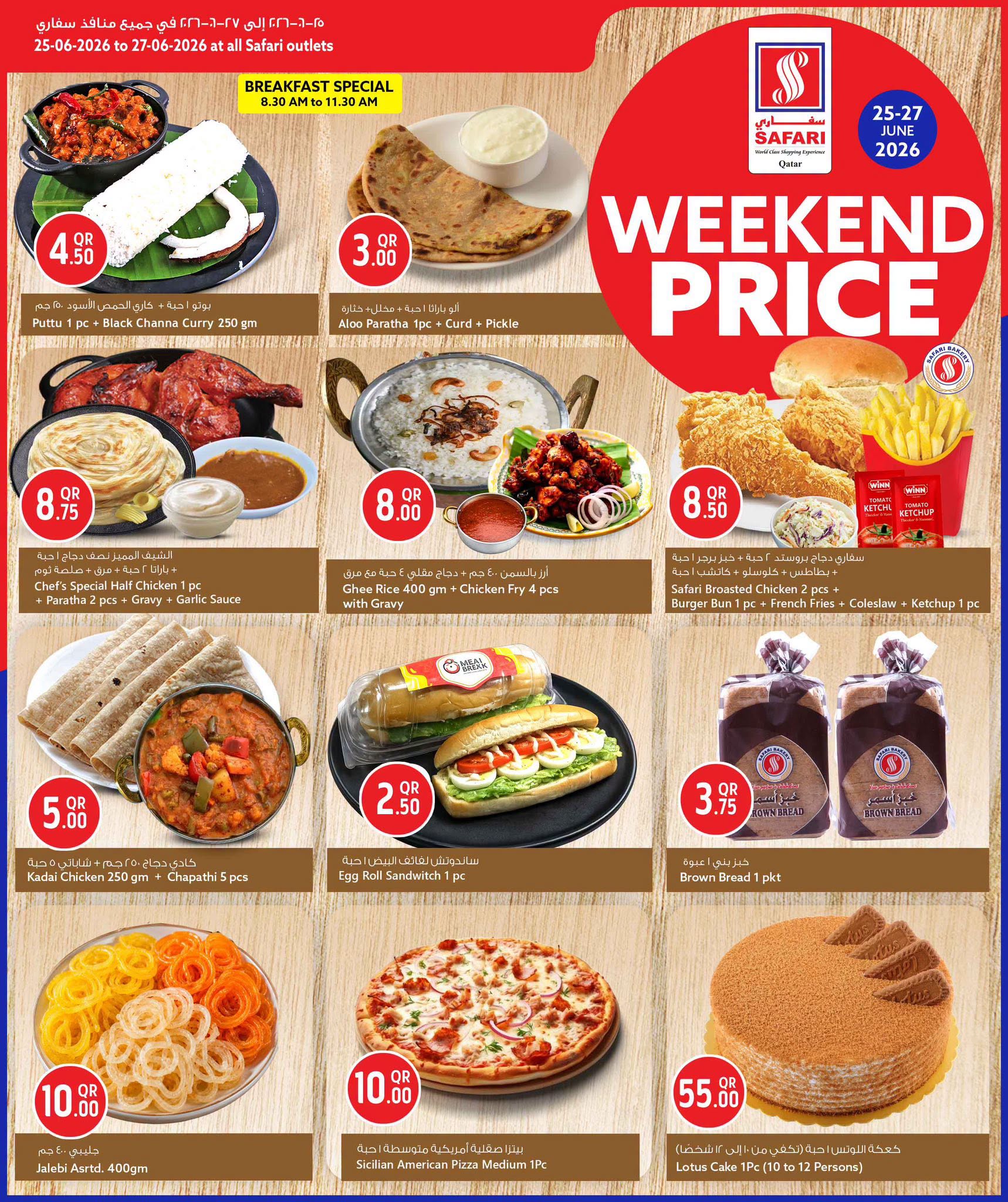 Ofertas de Hipermercado Safari Katar de 25 a 27 junio 2026 Precios de fin de semana - Hipermercado Safari - Katar - 25 junio 2026 – 27 junio 2026 - Página 4