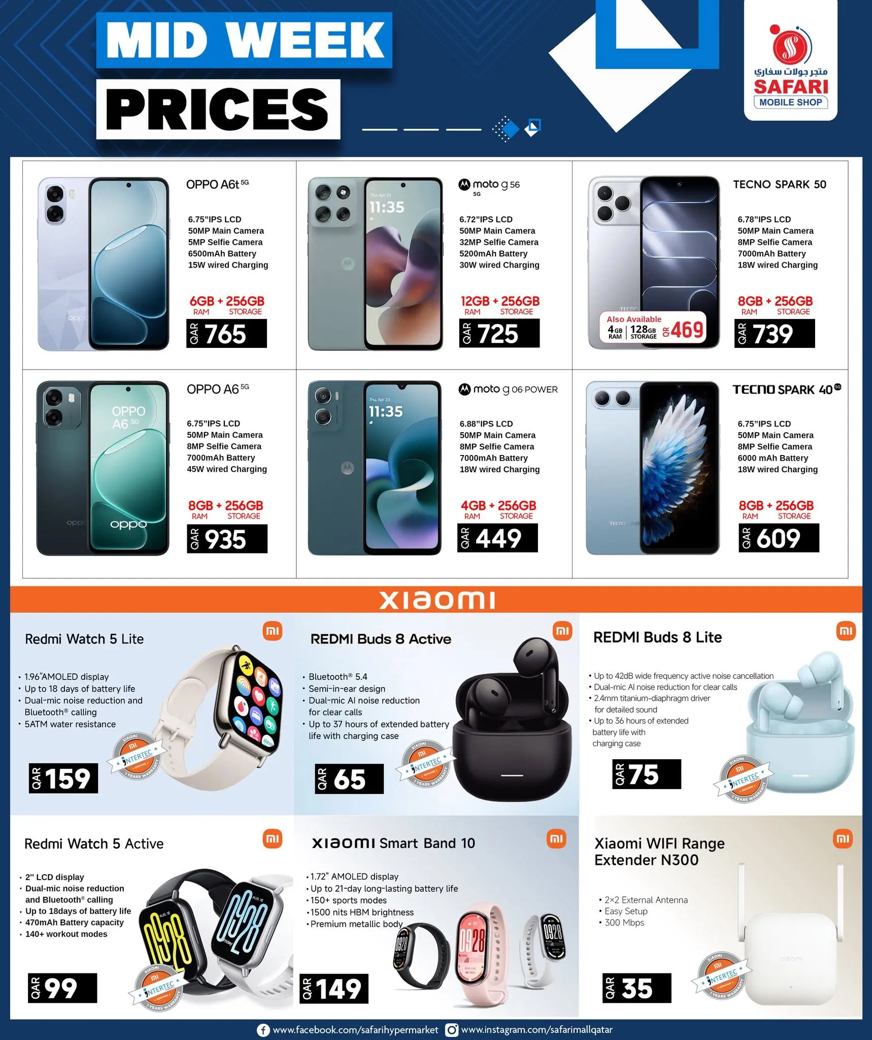 Ofertas de Tienda de telefonía móvil Safari Katar de 25 a 30 junio 2026 Precios entre semana - Tienda de telefonía móvil Safari - Katar - 25 junio 2026 – 30 junio 2026 - Página 5
