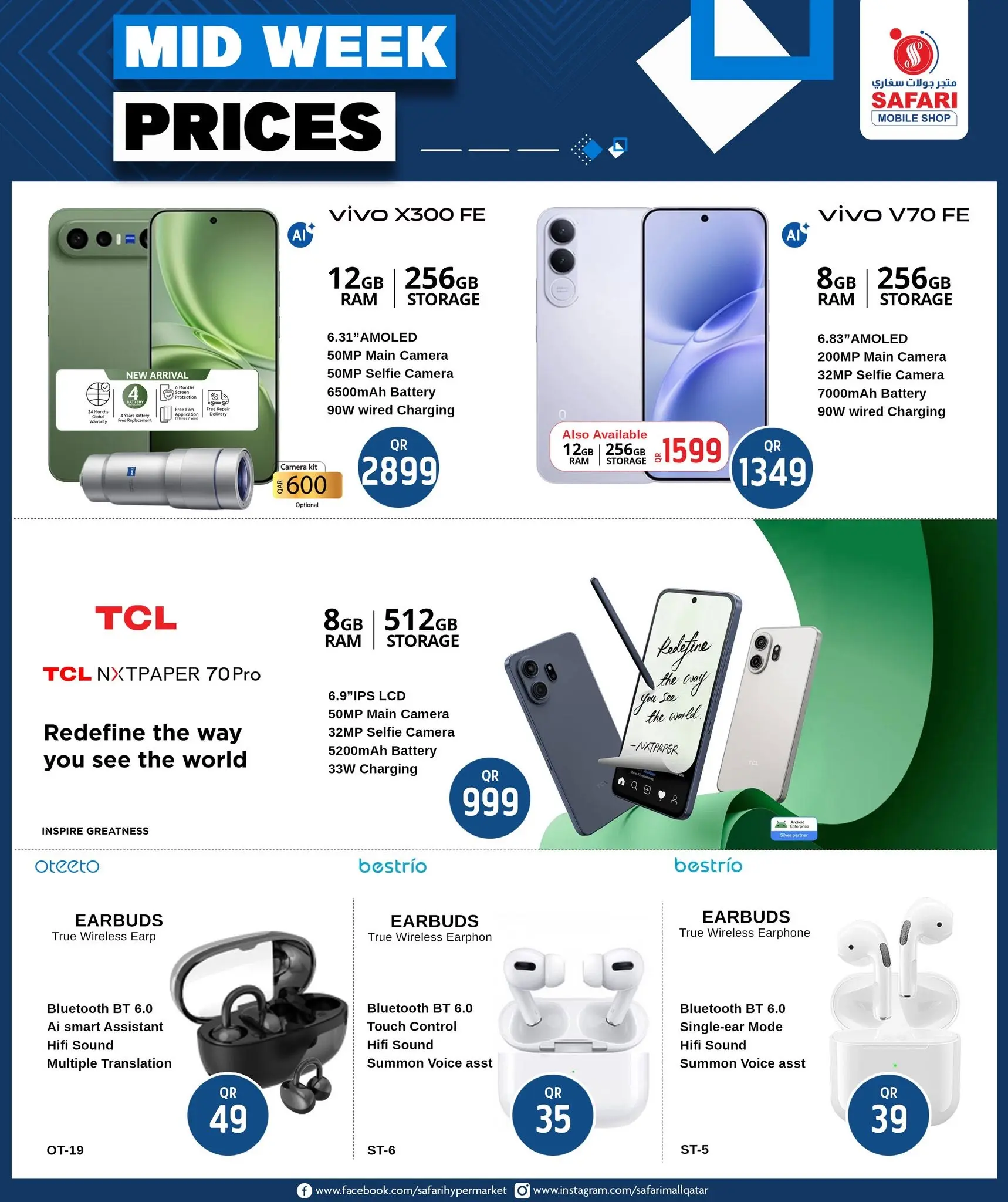 Ofertas de Tienda de telefonía móvil Safari Katar de 25 a 30 junio 2026 Precios entre semana - Tienda de telefonía móvil Safari - Katar - 25 junio 2026 – 30 junio 2026 - Página 2