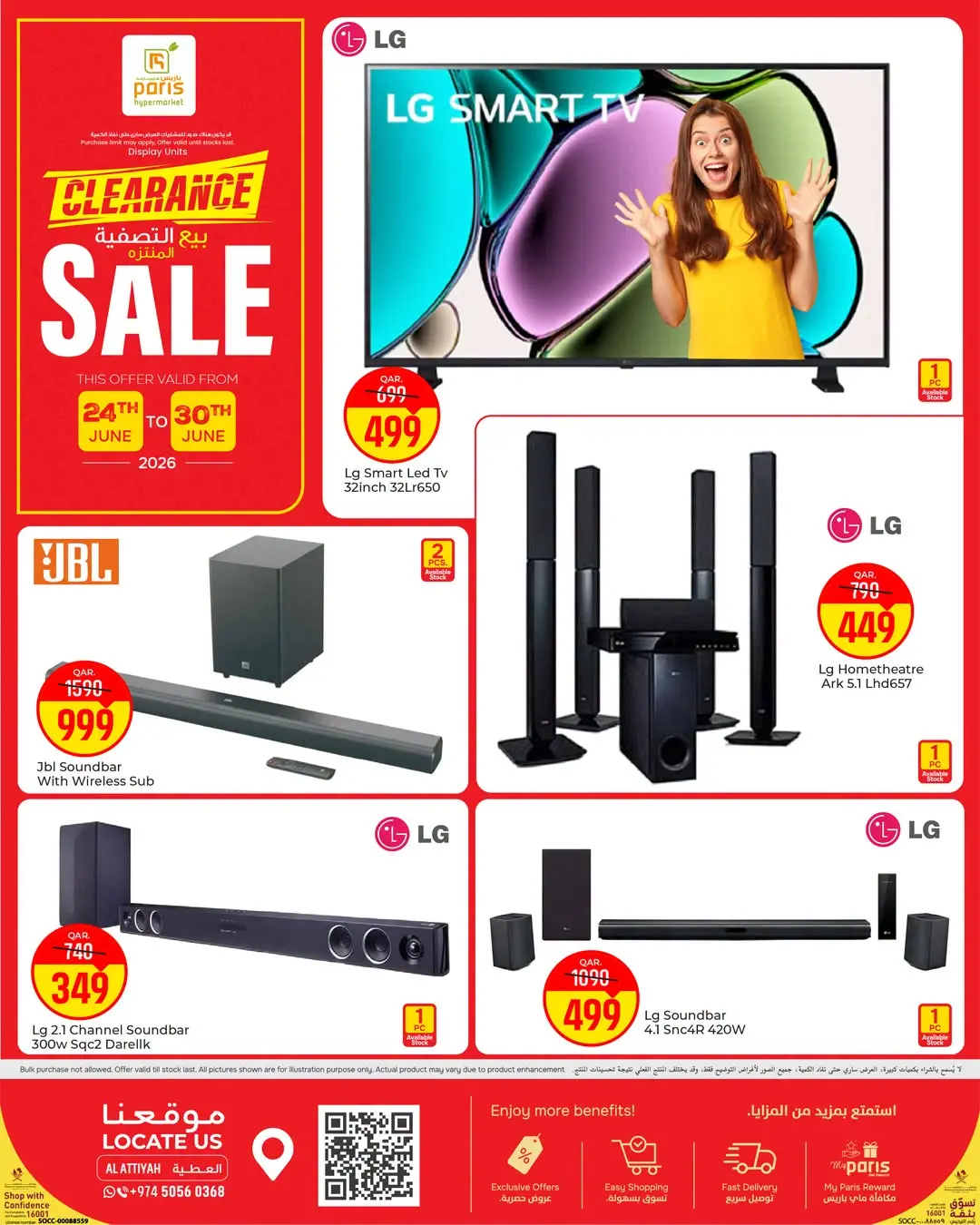 Paris Hypermarket offers in Alatyh from 24 to 30 June 2026 Clearance Sale - Paris Hypermarket - Qatar - 24 June 2026 – 30 June 2026 - Page 3