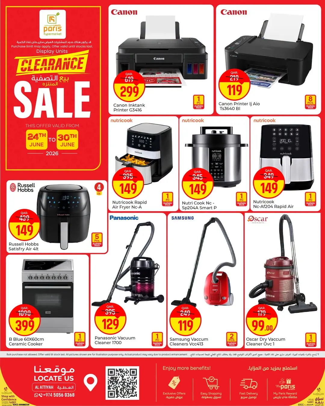Paris Hypermarket offers in Alatyh from 24 to 30 June 2026 Clearance Sale - Paris Hypermarket - Qatar - 24 June 2026 – 30 June 2026 - Page 2