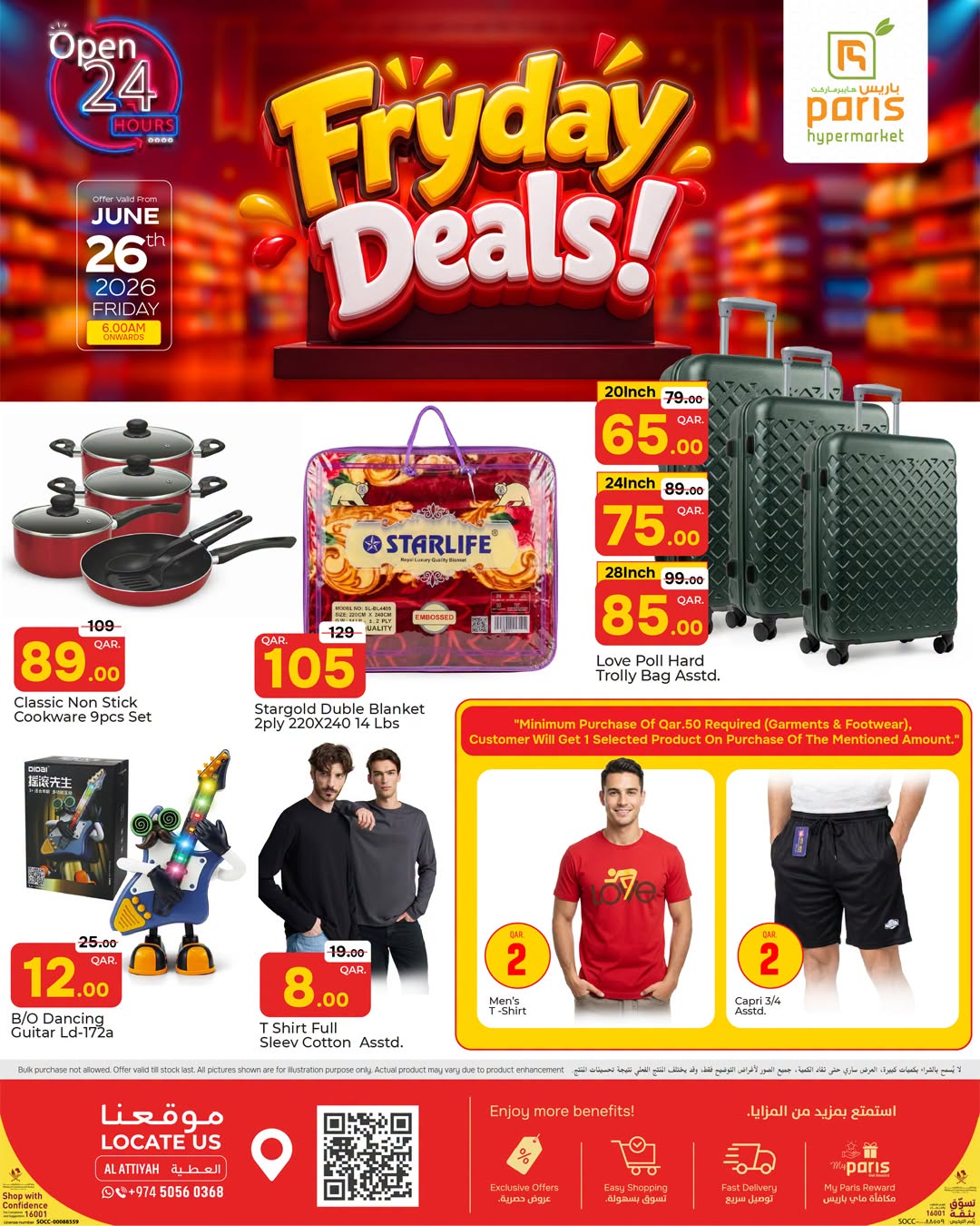 Paris Hypermarket offers in Alatyh Friday 26 June 2026 Friday Deals - Paris Hypermarket - Qatar - 26 June 2026 – 26 June 2026 - Page 4