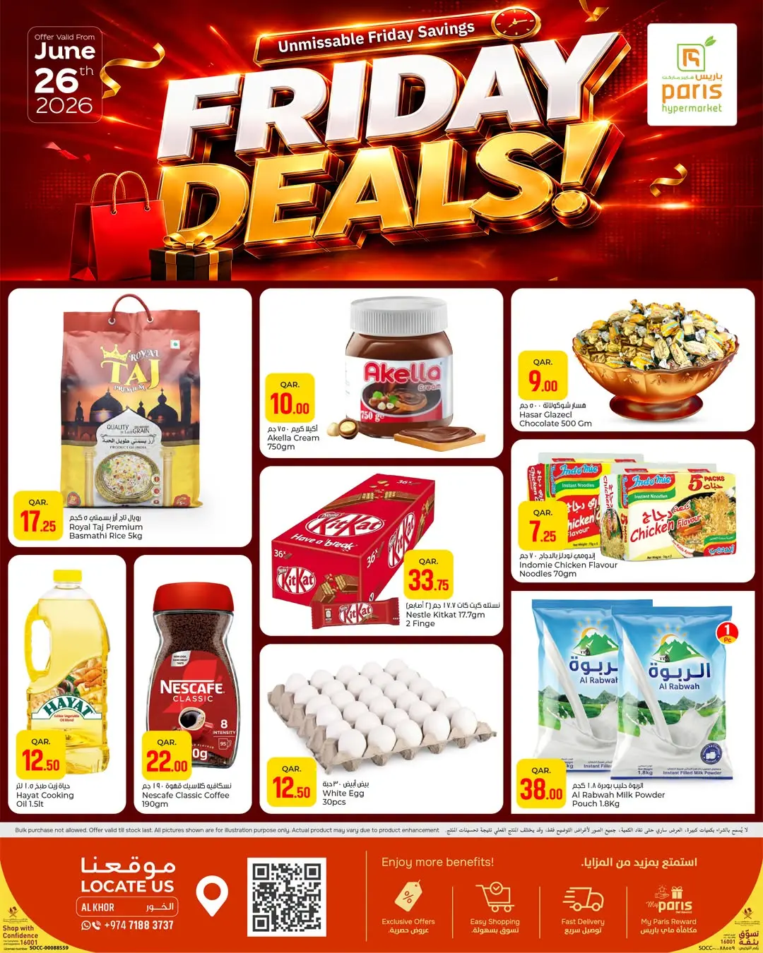 Paris Hypermarket offers in Al Khor Friday 26 June 2026 Friday Deals - Paris Hypermarket - Qatar - 26 June 2026 – 26 June 2026 - Page 2