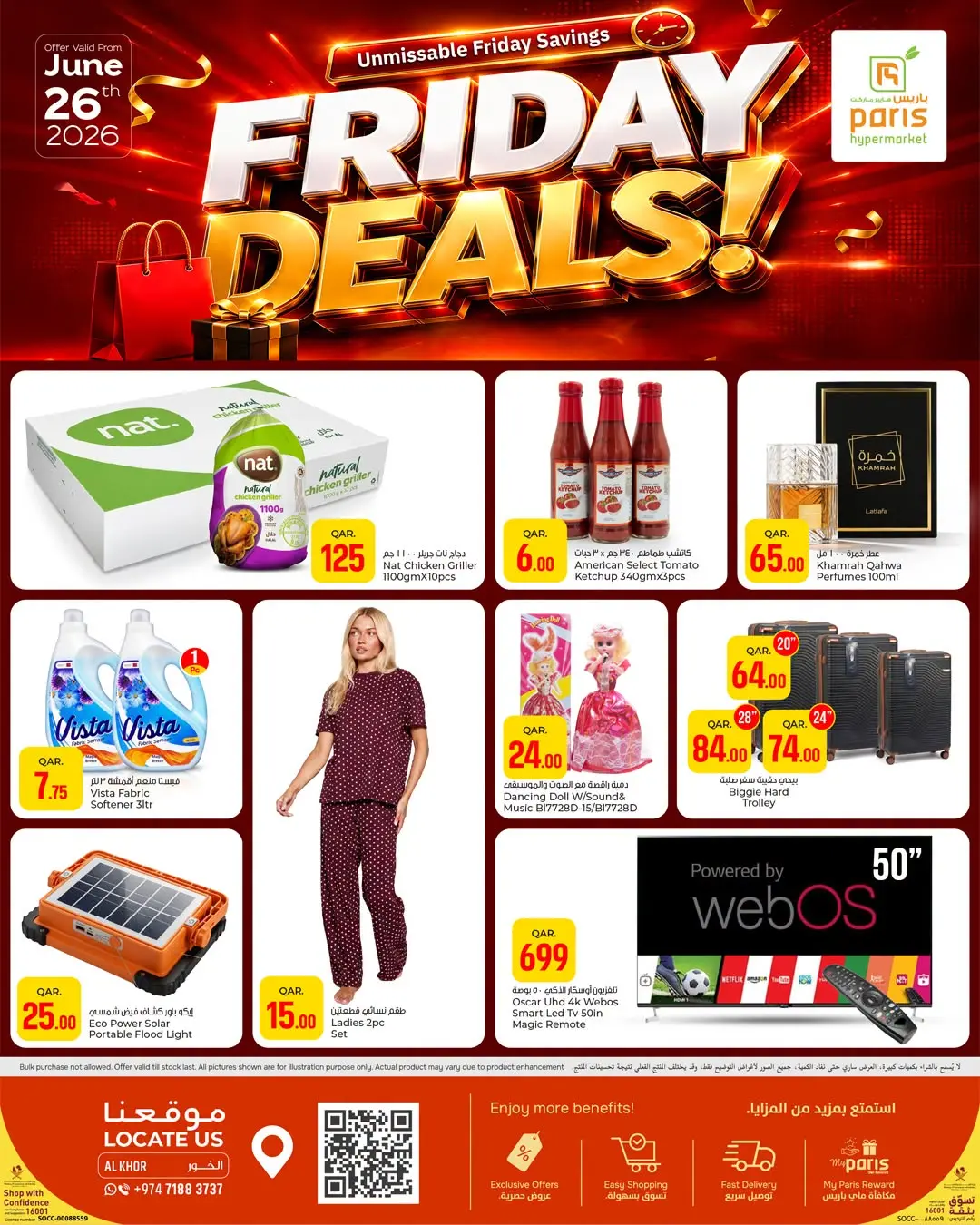 Paris Hypermarket offers in Al Khor Friday 26 June 2026 Friday Deals - Paris Hypermarket - Qatar - 26 June 2026 – 26 June 2026 - Page 3