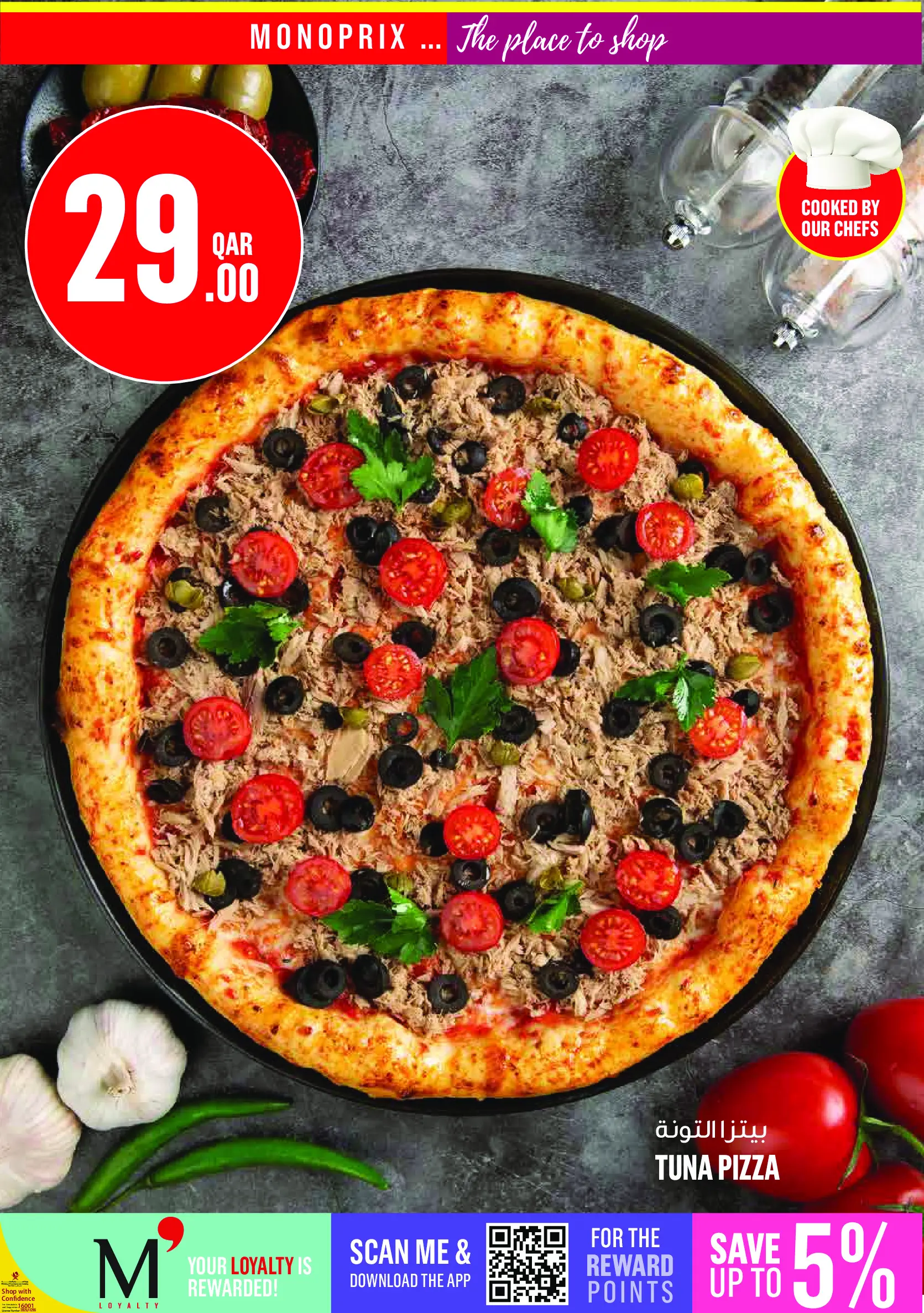 Monoprix Qatar offers from 25 to 30 June 2026 Weekly Deals - Monoprix - Qatar - 25 June 2026 – 30 June 2026 - Page 12