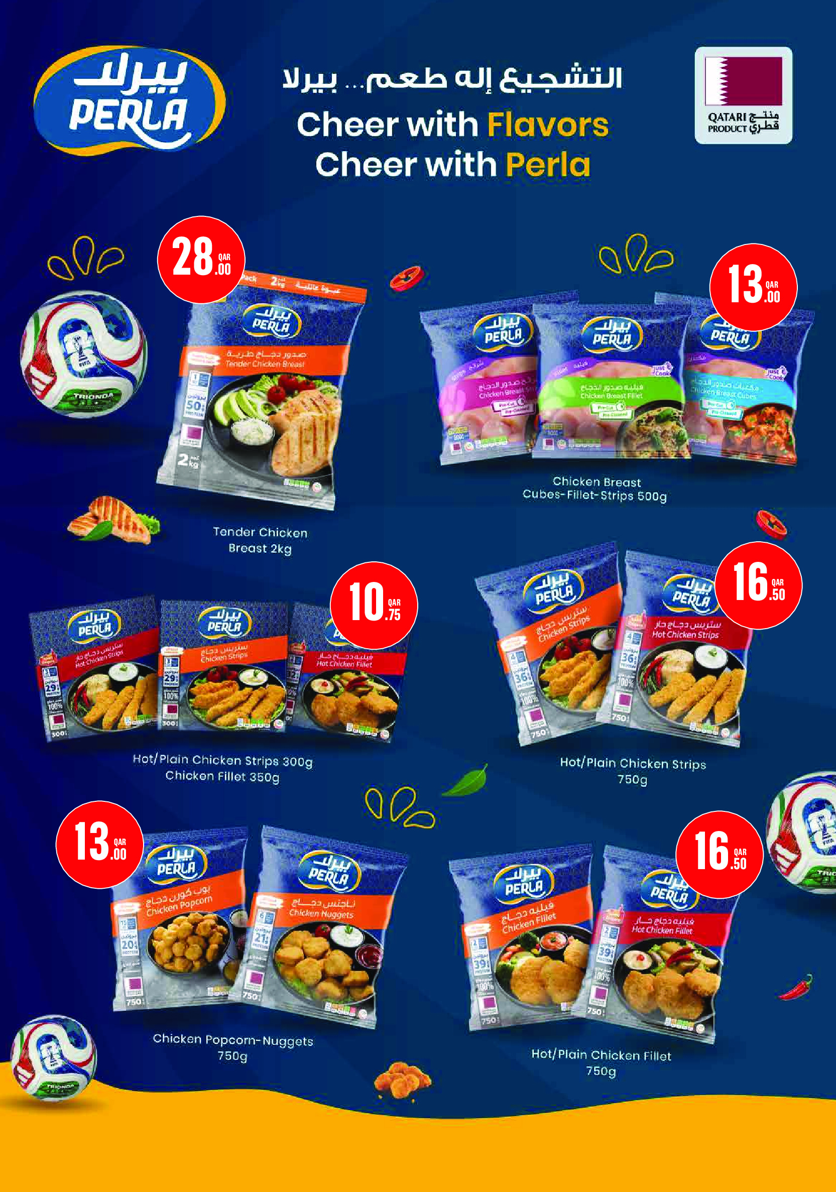 Monoprix Qatar offers from 25 to 30 June 2026 Weekly Deals - Monoprix - Qatar - 25 June 2026 – 30 June 2026 - Page 17