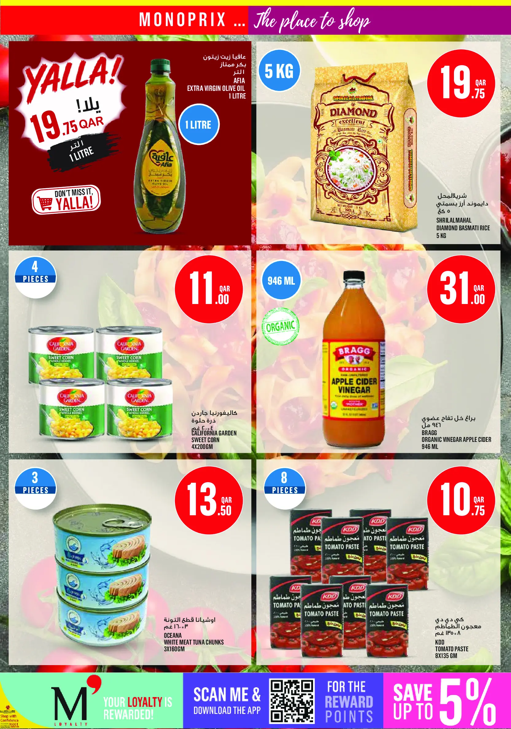 Monoprix Qatar offers from 25 to 30 June 2026 Weekly Deals - Monoprix - Qatar - 25 June 2026 – 30 June 2026 - Page 21