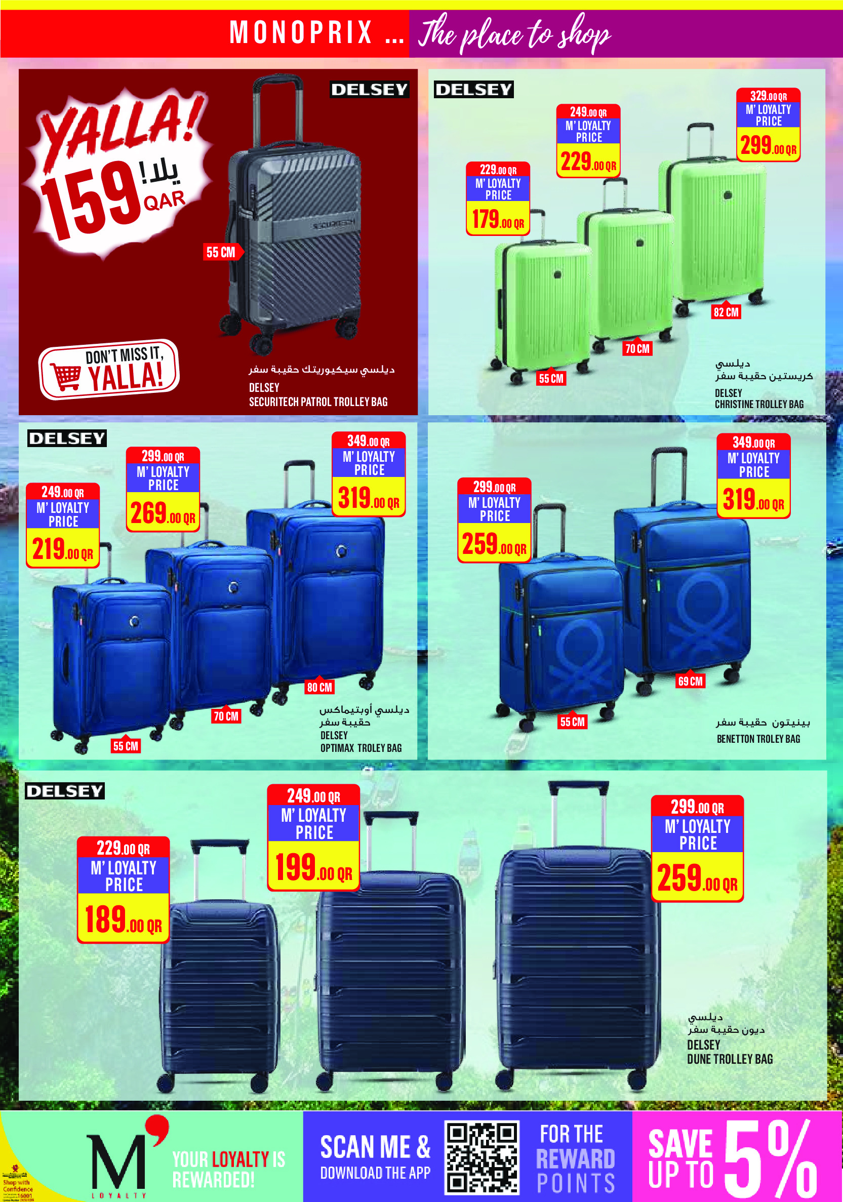 Monoprix Qatar offers from 25 to 30 June 2026 Weekly Deals - Monoprix - Qatar - 25 June 2026 – 30 June 2026 - Page 34