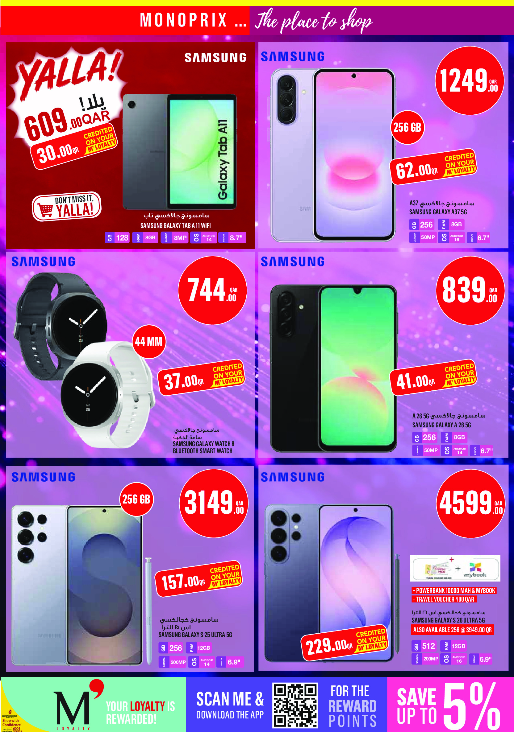 Monoprix Qatar offers from 25 to 30 June 2026 Weekly Deals - Monoprix - Qatar - 25 June 2026 – 30 June 2026 - Page 38