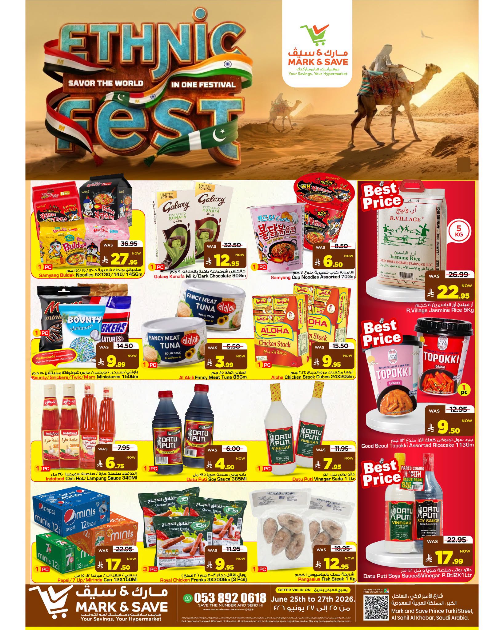 Ofertas de Mark & Save Khobar de 9 a 11 Muharram 1448 AH (25 – 27 junio 2026) FESTIVAL ÉTNICO - Página 1