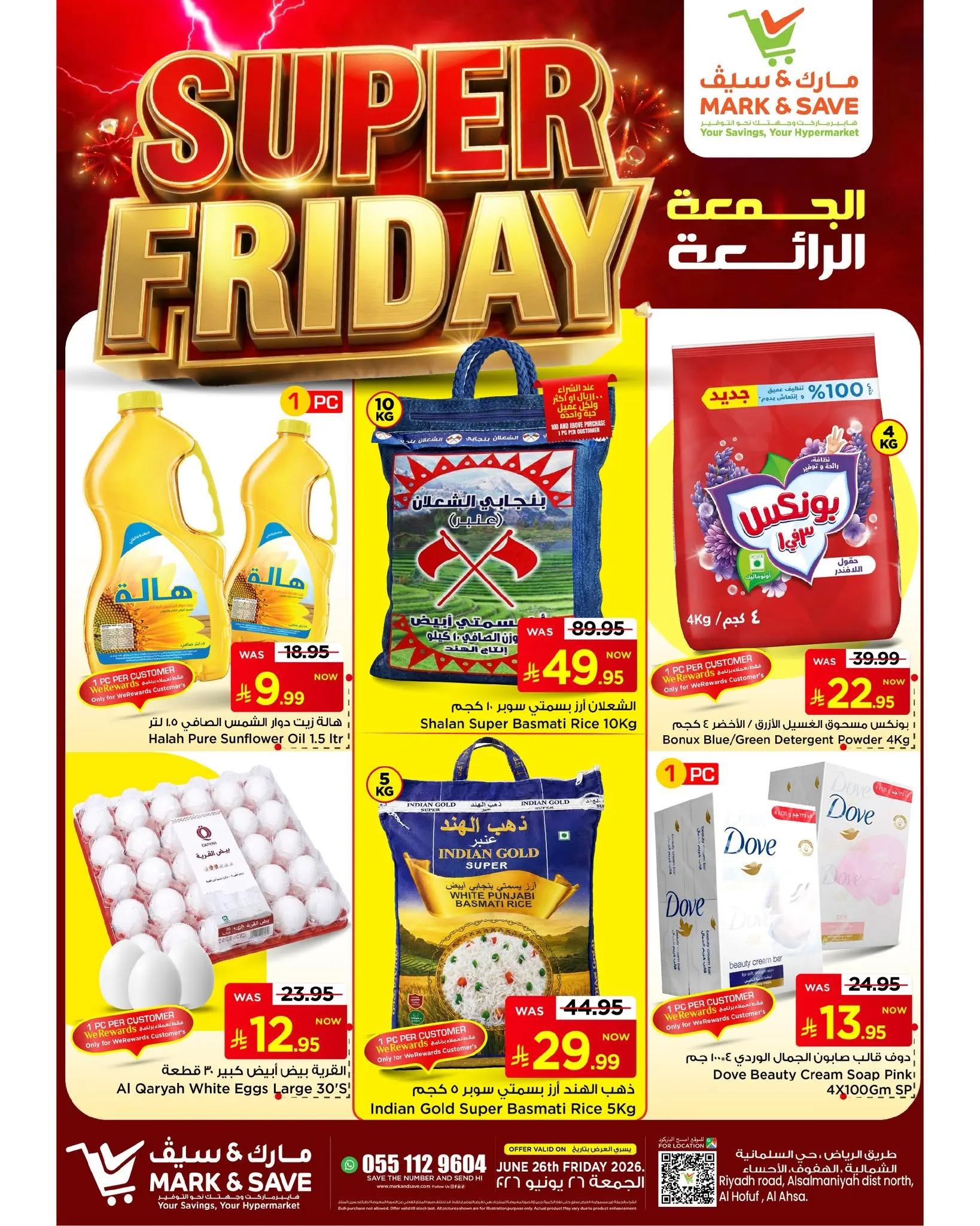 Ofertas de Mark & Save Al Ahsa Friday، 10 Muharram 1448 (viernes 26 junio 2026) Fantásticas ofertas del viernes - Página 1
