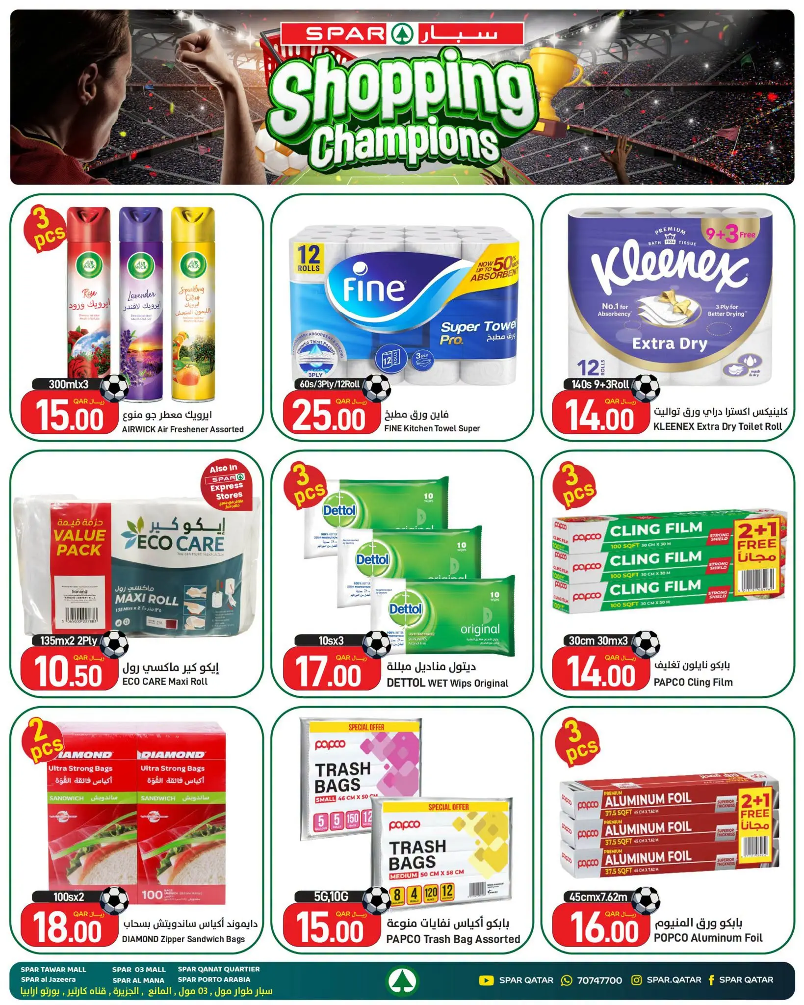Ofertas de SPAR Katar de 25 junio a 1 julio 2026 Ofertas de Shopping Champions - SPAR - Katar - 25 junio 2026 – 1 julio 2026 - Página 13