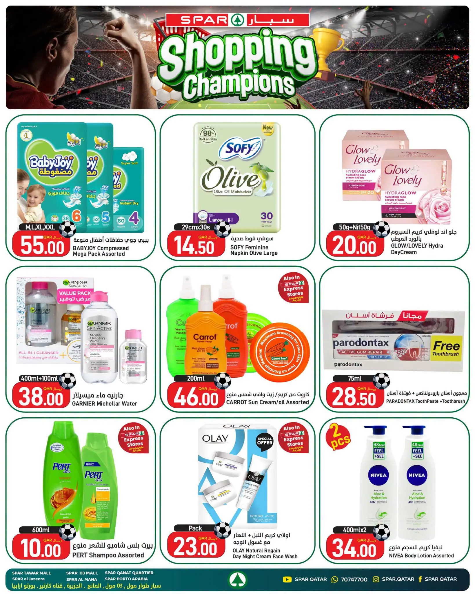 Ofertas de SPAR Katar de 25 junio a 1 julio 2026 Ofertas de Shopping Champions - SPAR - Katar - 25 junio 2026 – 1 julio 2026 - Página 12