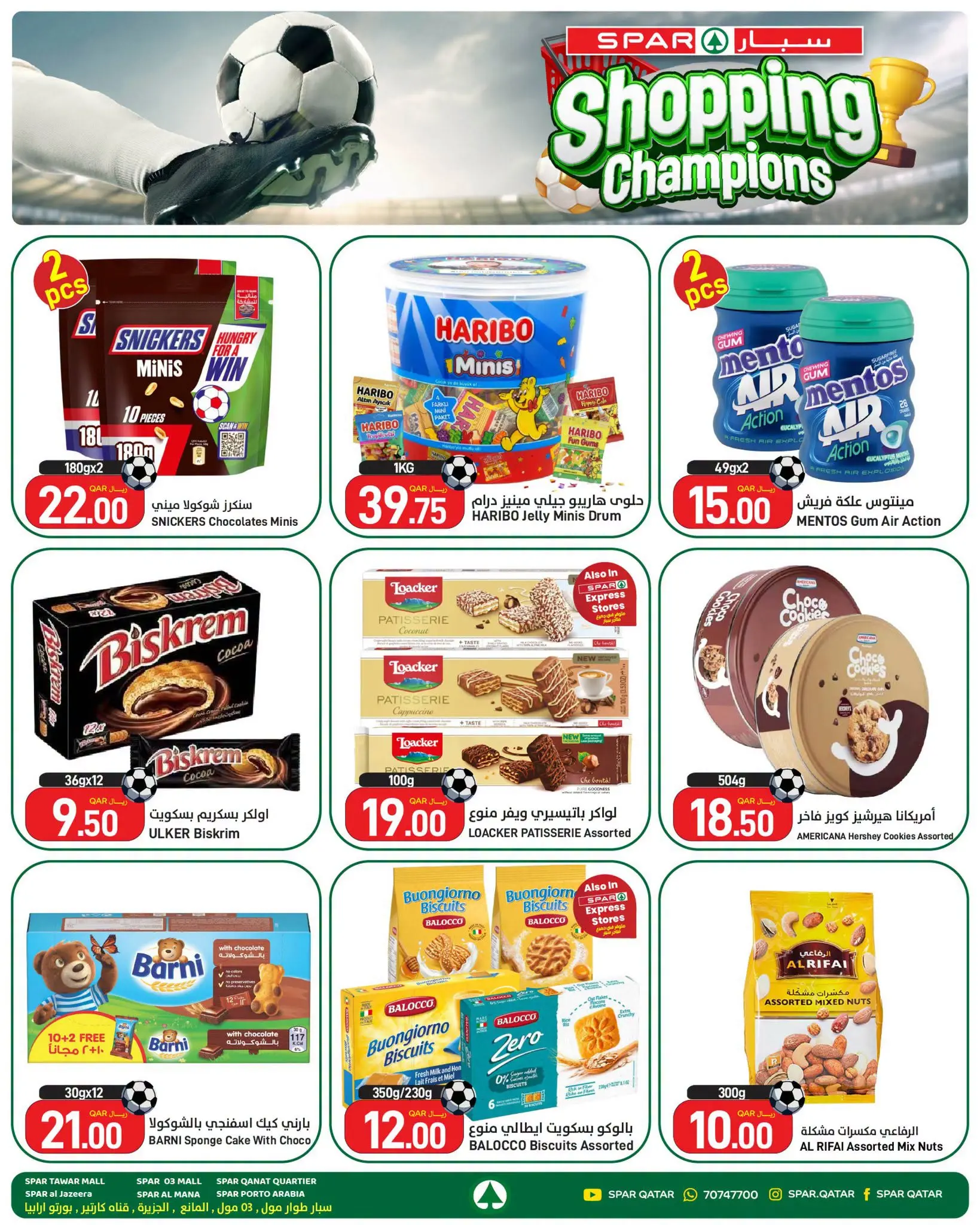 Ofertas de SPAR Katar de 25 junio a 1 julio 2026 Ofertas de Shopping Champions - SPAR - Katar - 25 junio 2026 – 1 julio 2026 - Página 5