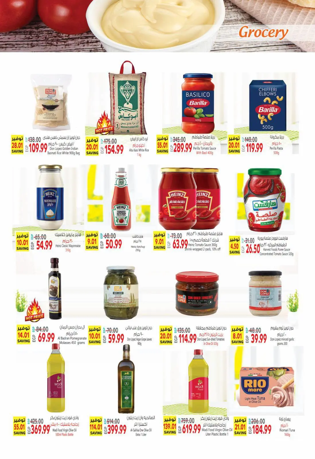 Al Hussiny Super market Egypt offers from 26 June to 6 July 2026 Summer Offers - Al Hussiny Super market - Egypt - 26 June 2026 – 6 July 2026 - Page 28