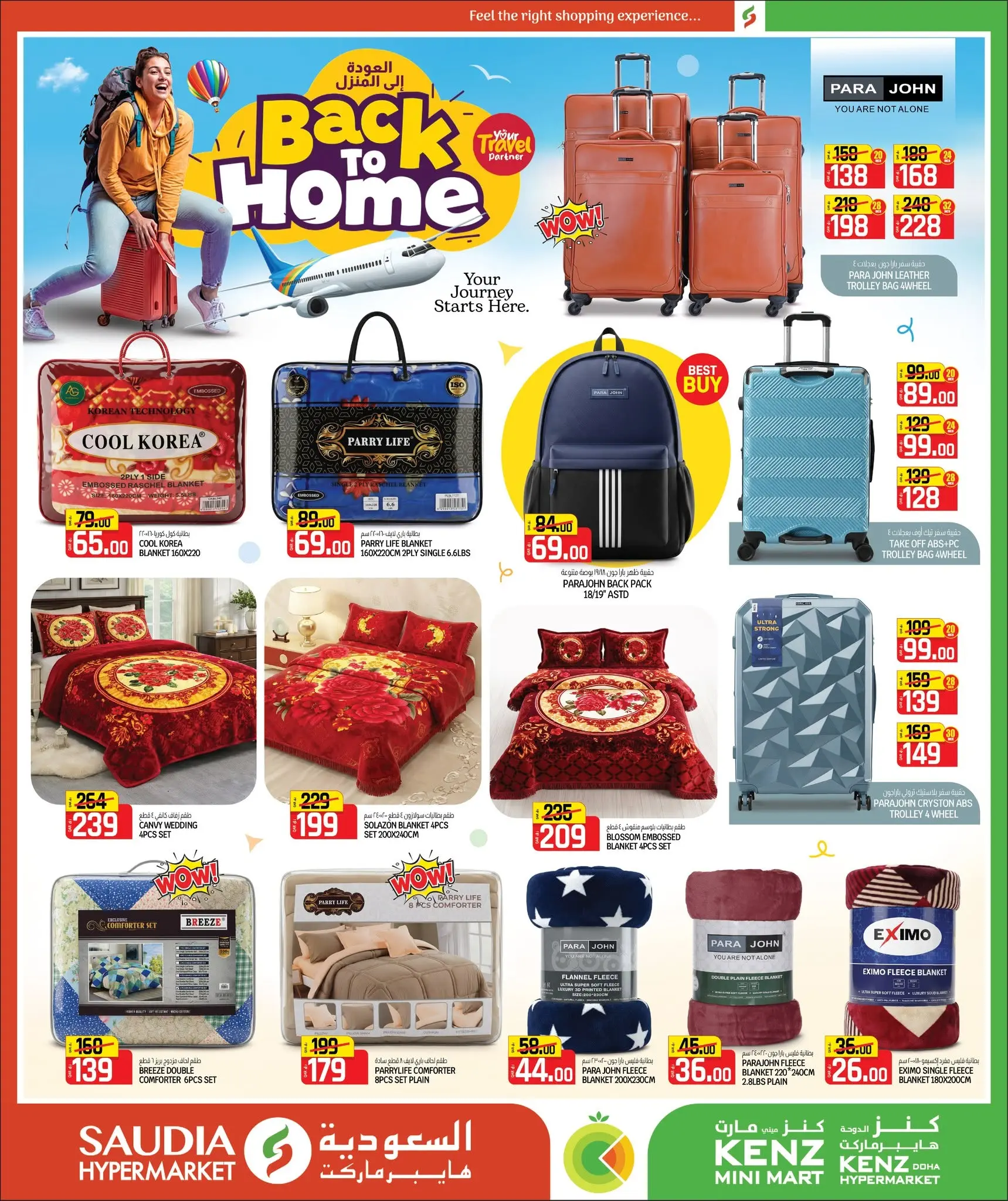 Kenz mini mart Qatar offers from 25 June to 11 July 2026 Back to Home offers - Kenz mini mart - Qatar - 25 June 2026 – 11 July 2026 - Page 2