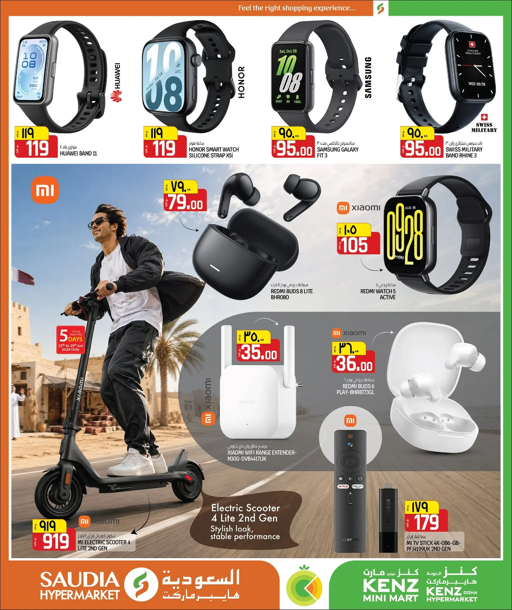 Kenz mini mart Qatar offers from 25 June to 11 July 2026 Back to Home offers - Kenz mini mart - Qatar - 25 June 2026 – 11 July 2026 - Page 11