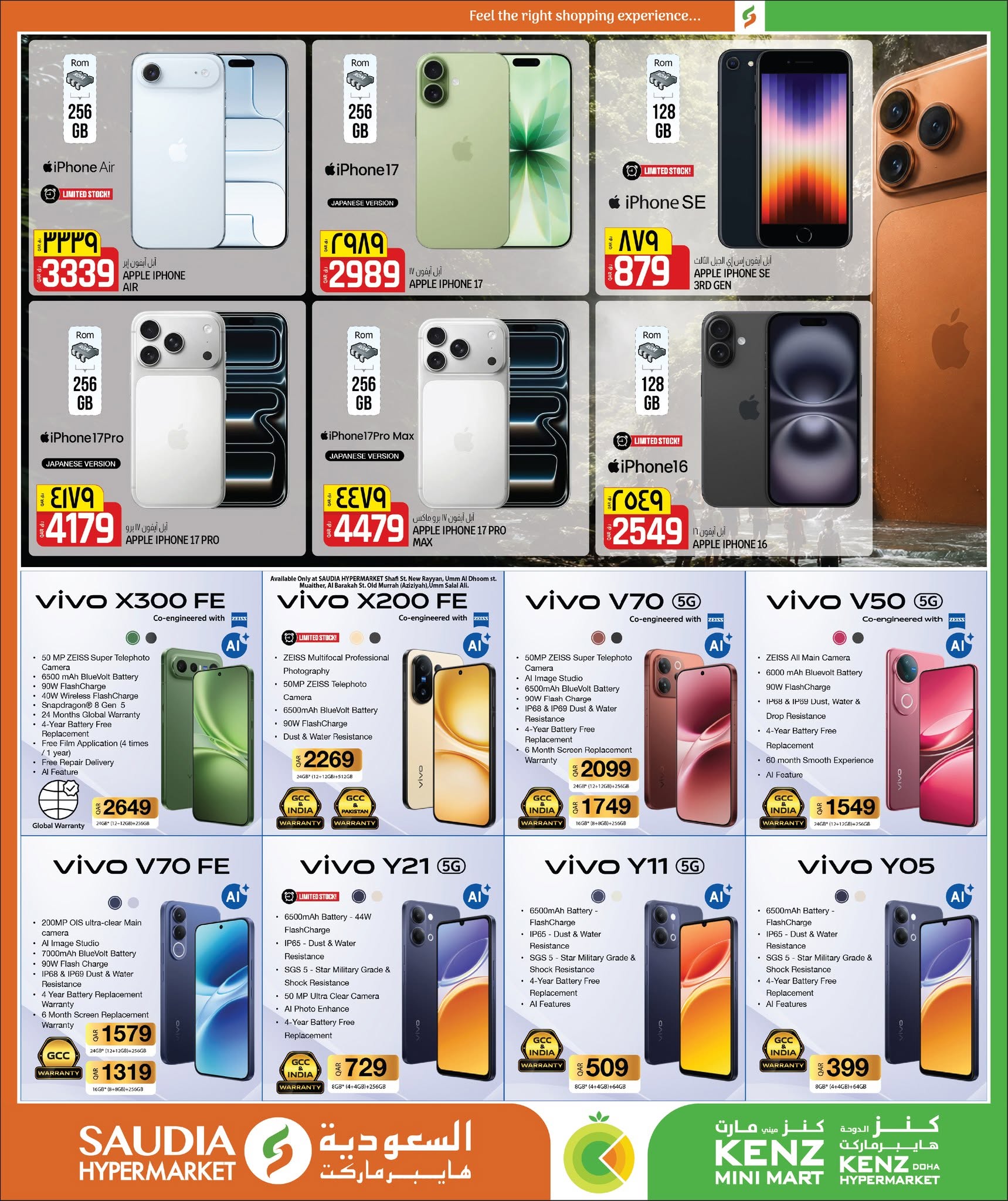Kenz mini mart Qatar offers from 25 June to 11 July 2026 Back to Home offers - Kenz mini mart - Qatar - 25 June 2026 – 11 July 2026 - Page 49