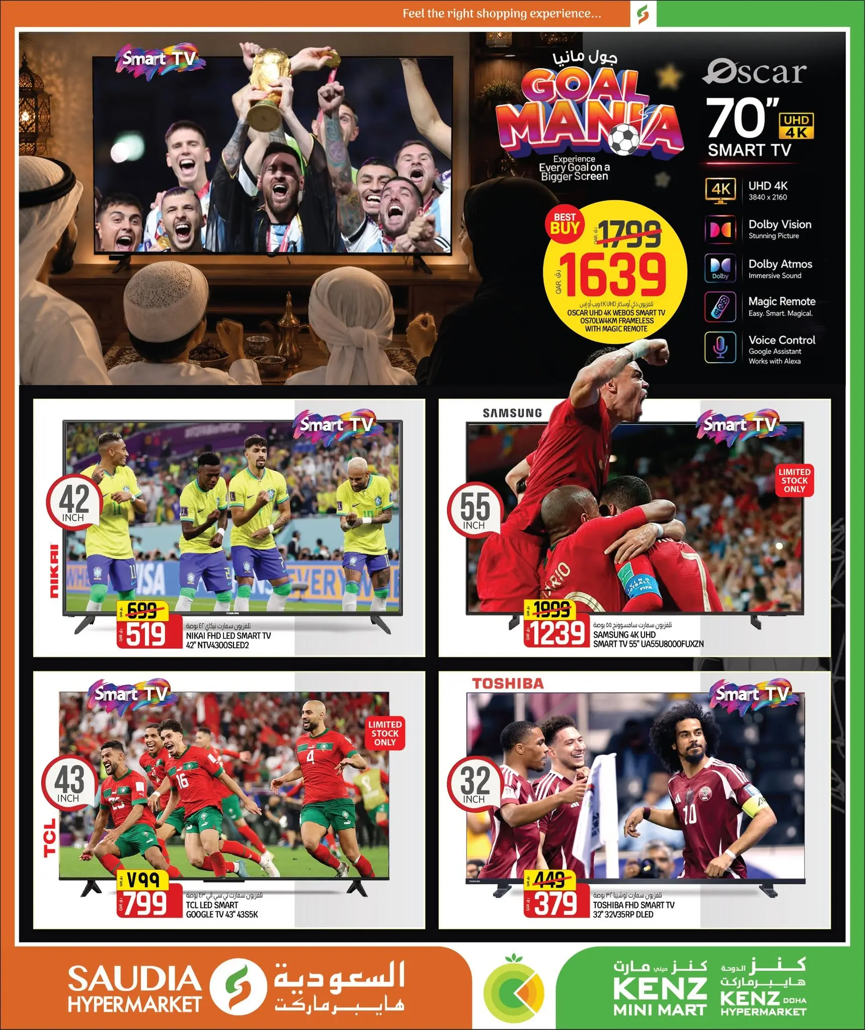 Kenz mini mart Qatar offers from 25 June to 11 July 2026 Back to Home offers - Kenz mini mart - Qatar - 25 June 2026 – 11 July 2026 - Page 22
