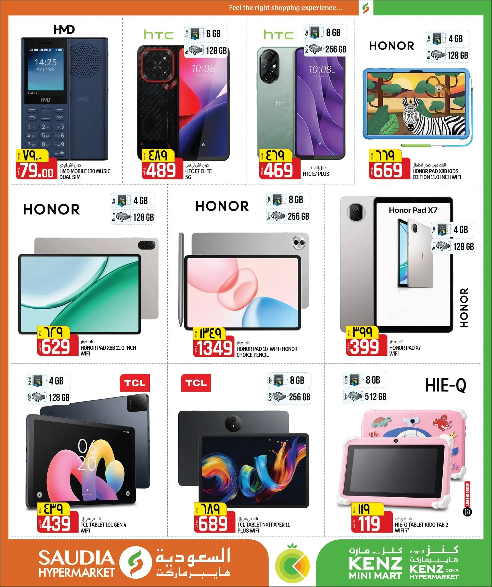 Kenz mini mart Qatar offers from 25 June to 11 July 2026 Back to Home offers - Kenz mini mart - Qatar - 25 June 2026 – 11 July 2026 - Page 19