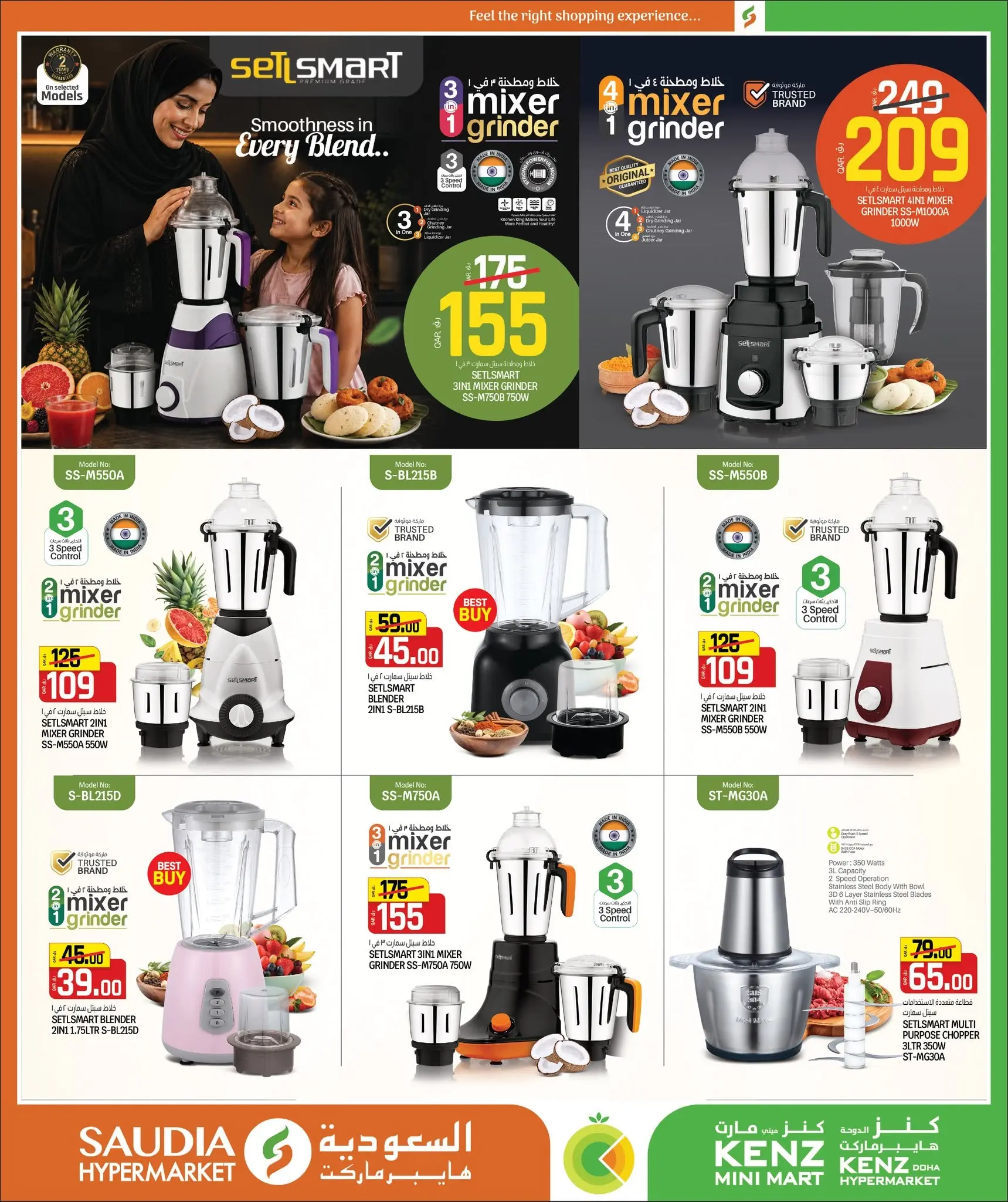 Kenz mini mart Qatar offers from 25 June to 11 July 2026 Back to Home offers - Kenz mini mart - Qatar - 25 June 2026 – 11 July 2026 - Page 15