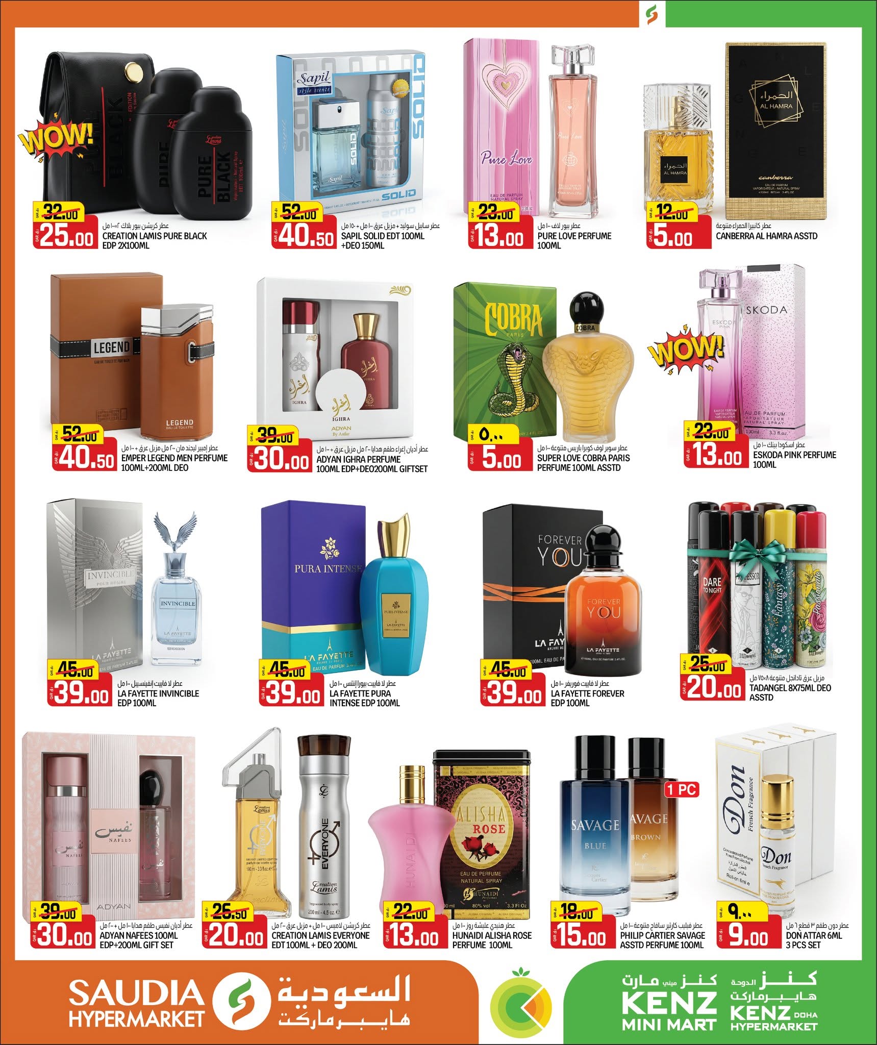 Kenz mini mart Qatar offers from 25 June to 11 July 2026 Back to Home offers - Kenz mini mart - Qatar - 25 June 2026 – 11 July 2026 - Page 35