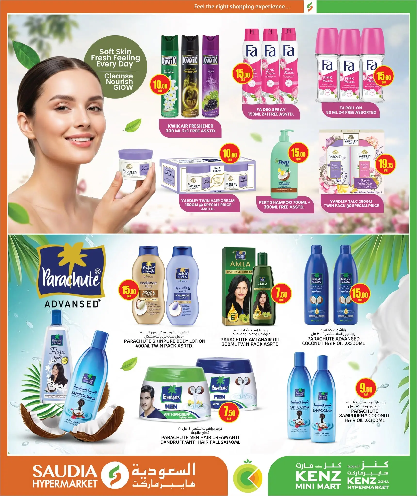 Kenz mini mart Qatar offers from 25 June to 11 July 2026 Back to Home offers - Kenz mini mart - Qatar - 25 June 2026 – 11 July 2026 - Page 34