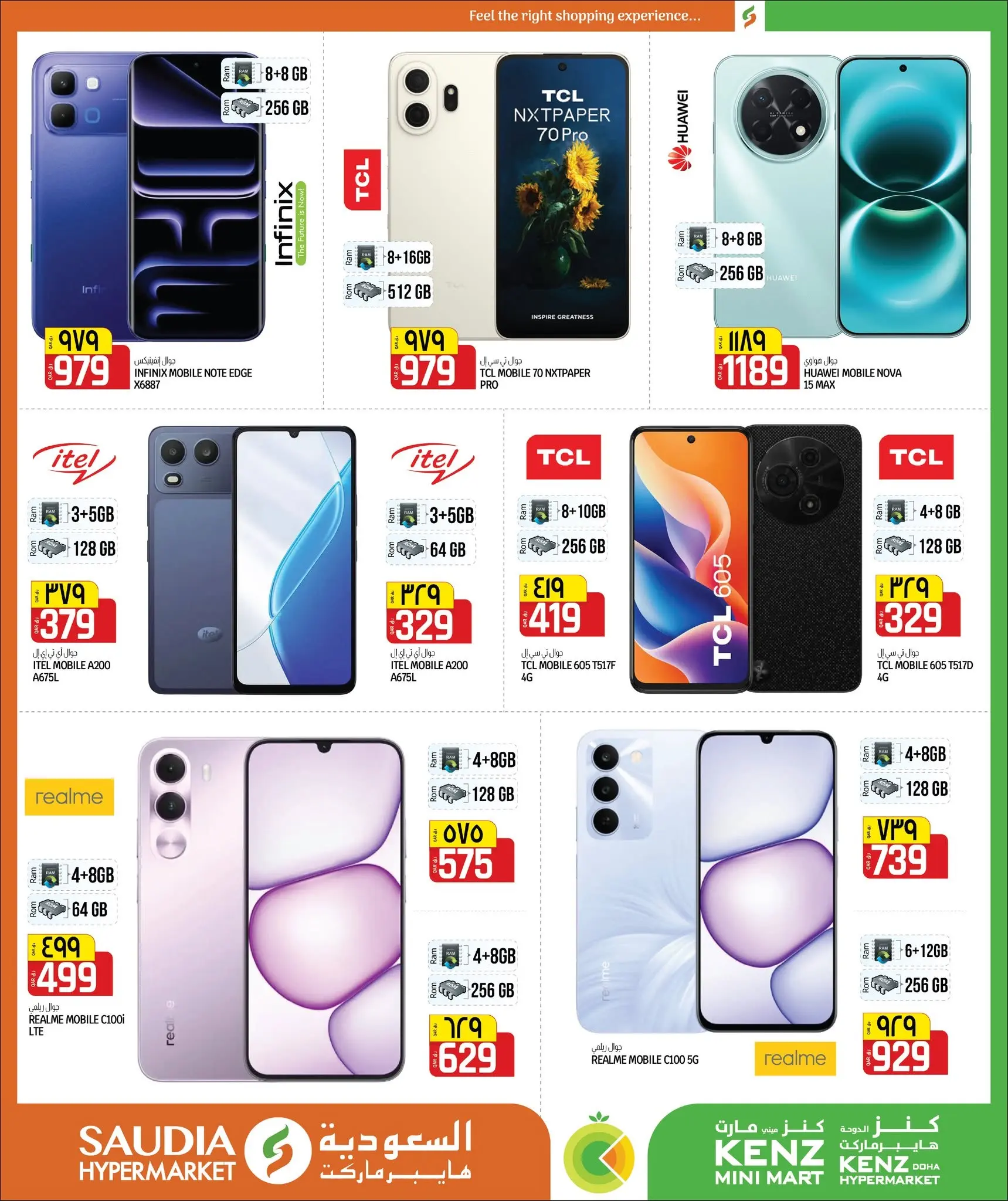 Kenz mini mart Qatar offers from 25 June to 11 July 2026 Back to Home offers - Kenz mini mart - Qatar - 25 June 2026 – 11 July 2026 - Page 48