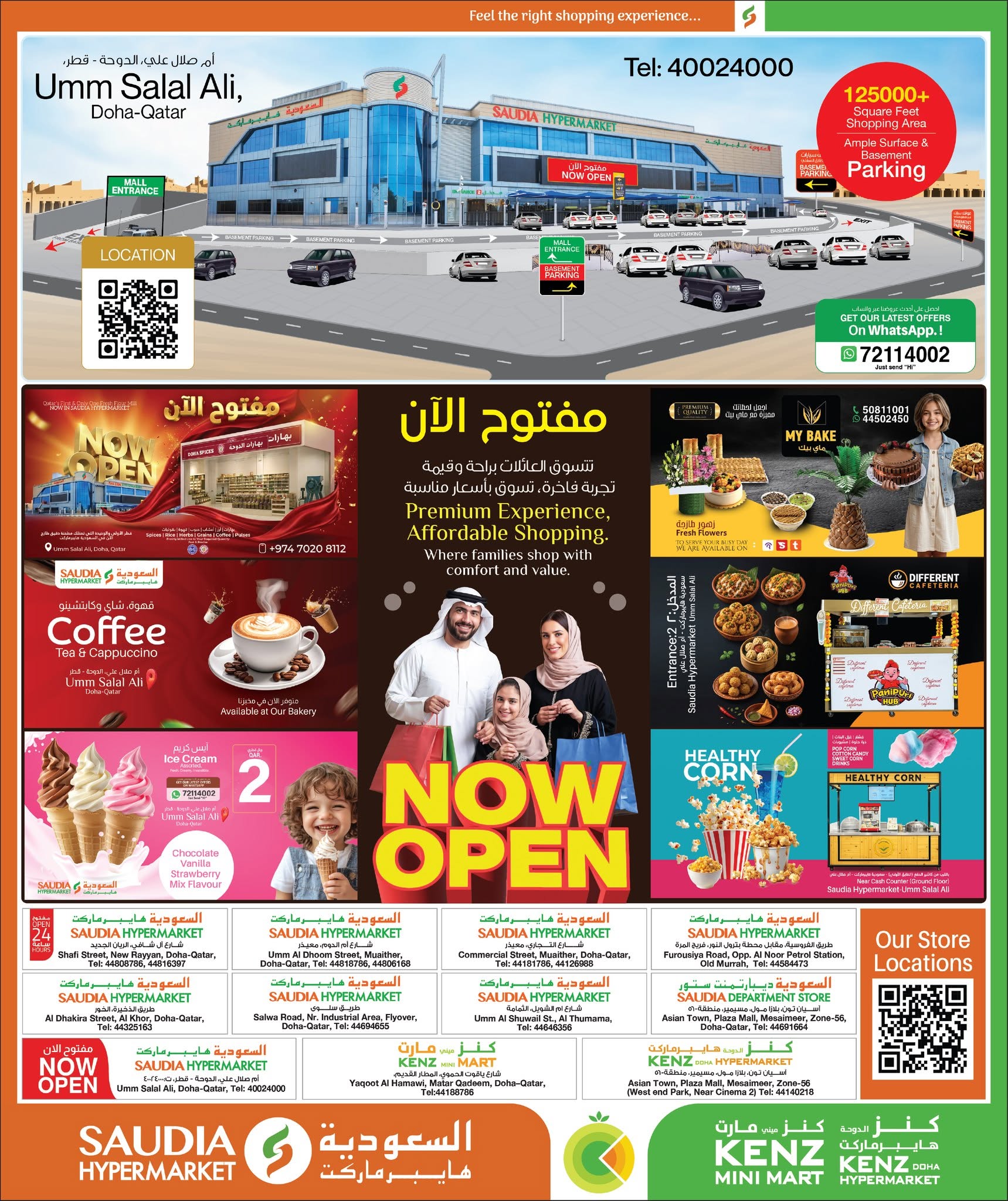 Kenz mini mart Qatar offers from 25 June to 11 July 2026 Back to Home offers - Kenz mini mart - Qatar - 25 June 2026 – 11 July 2026 - Page 50