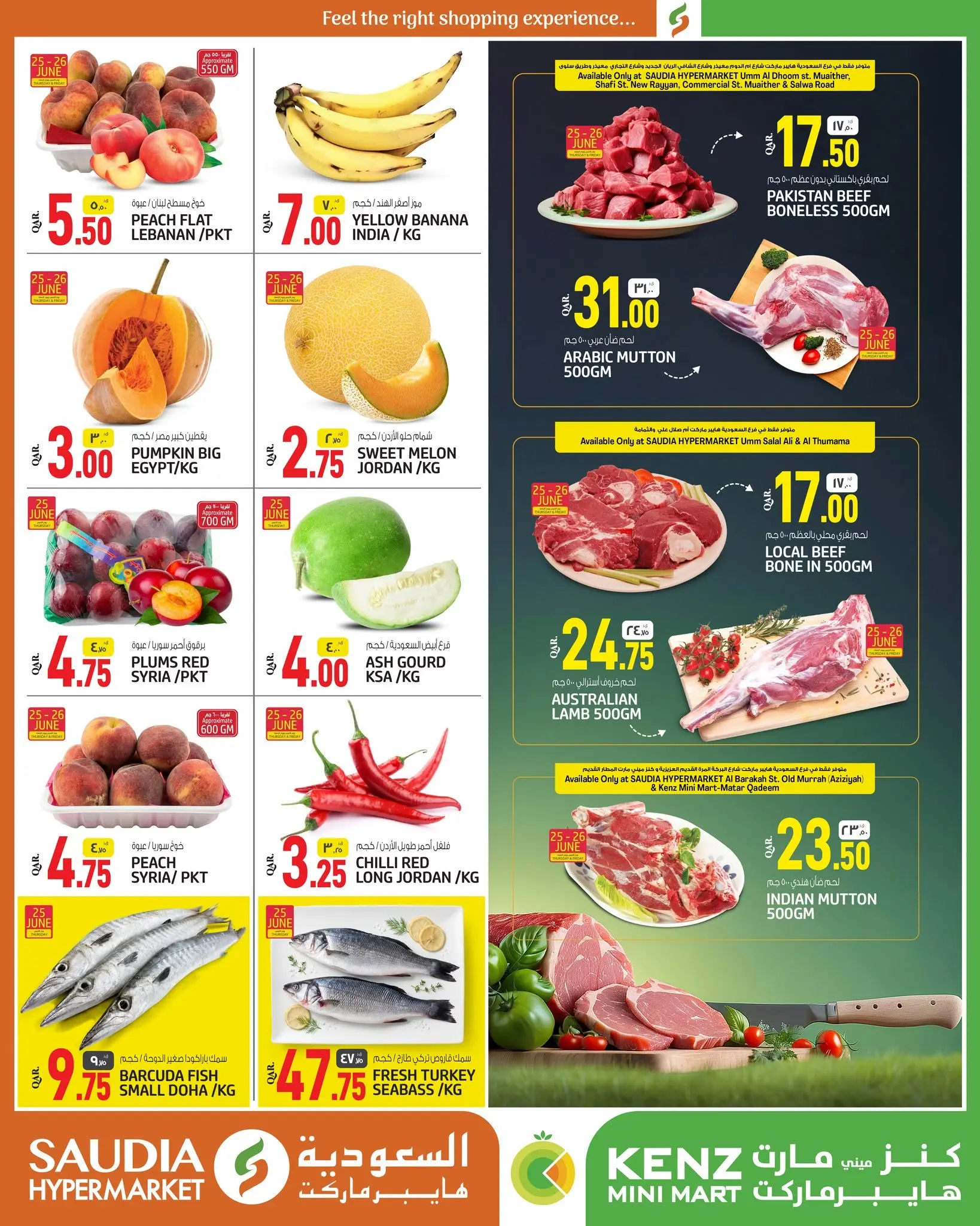 Kenz mini mart Qatar offers from 25 to 27 June 2026 Weekend Deals - Kenz mini mart - Qatar - 25 June 2026 – 27 June 2026 - Page 2
