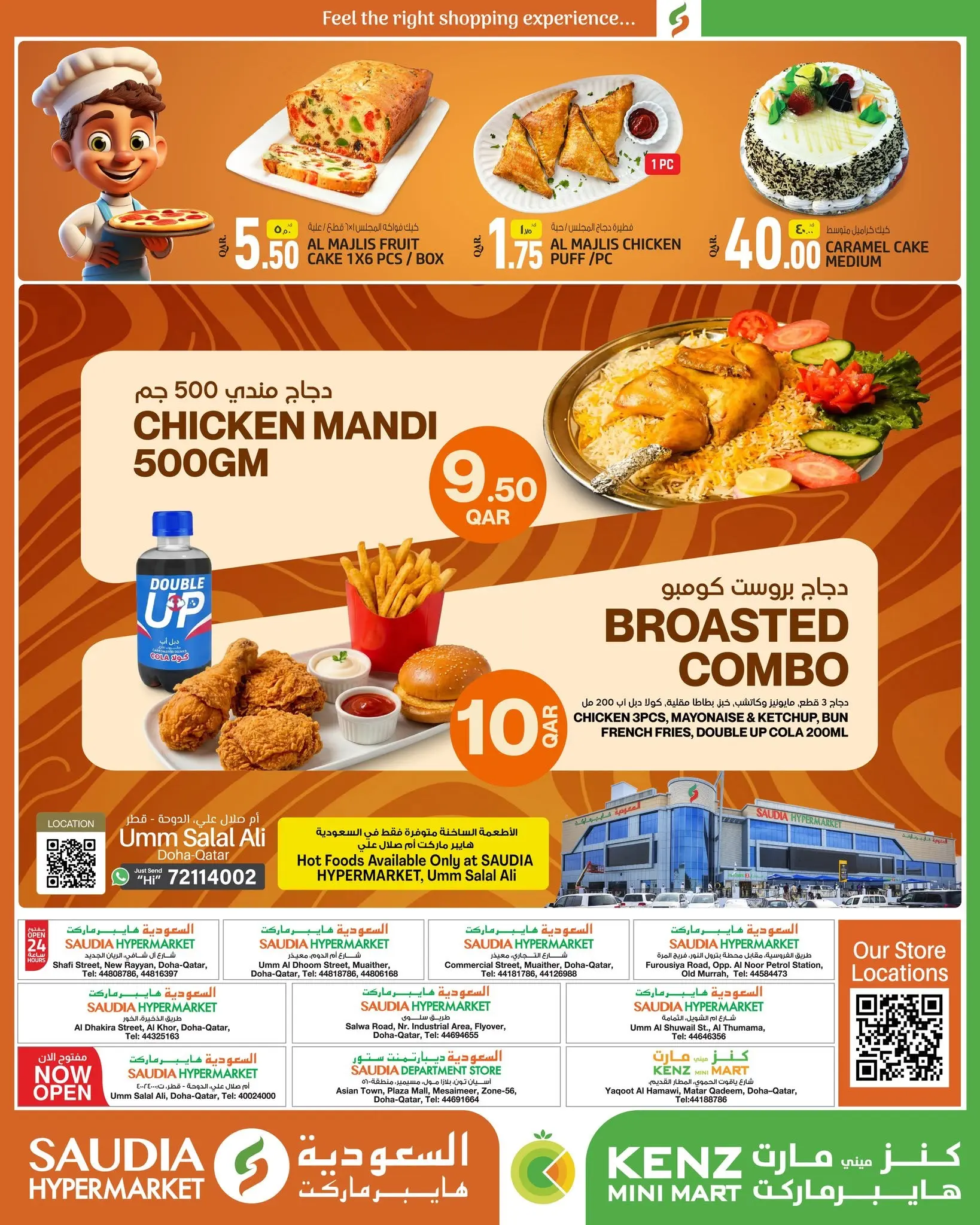 Kenz mini mart Qatar offers from 25 to 27 June 2026 Weekend Deals - Kenz mini mart - Qatar - 25 June 2026 – 27 June 2026 - Page 3