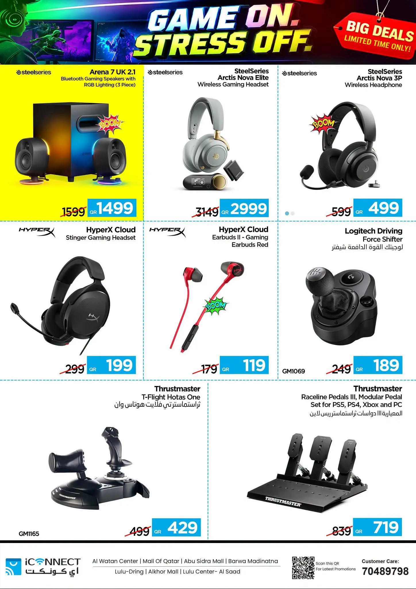 IConnect Qatar offers from 25 June to 1 July 2026 Game on Stress off - IConnect - Qatar - 25 June 2026 – 1 July 2026 - Page 7