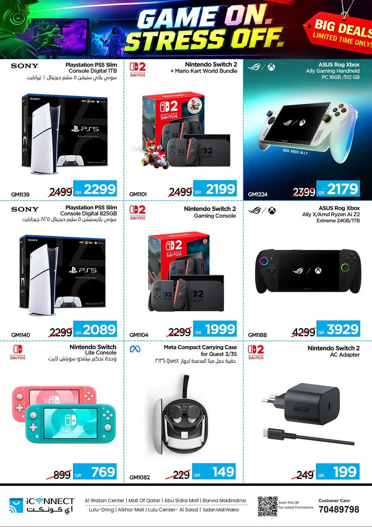 IConnect Qatar offers from 25 June to 1 July 2026 Game on Stress off - IConnect - Qatar - 25 June 2026 – 1 July 2026 - Page 2