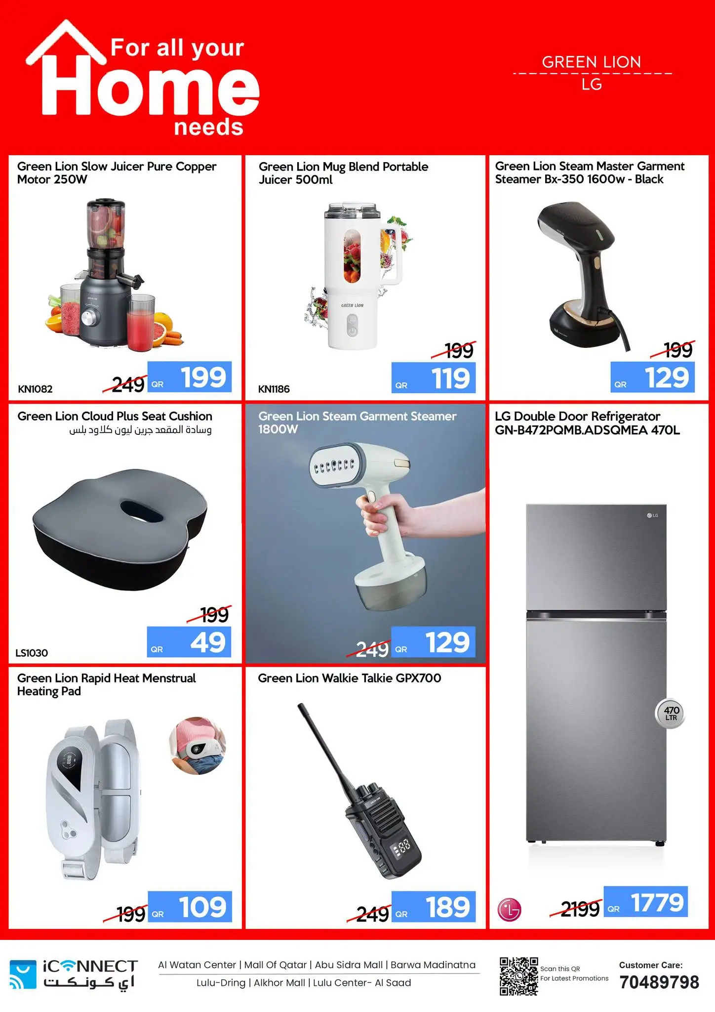 IConnect Qatar offers from 25 June to 1 July 2026 Super Sale - IConnect - Qatar - 25 June 2026 – 1 July 2026 - Page 18