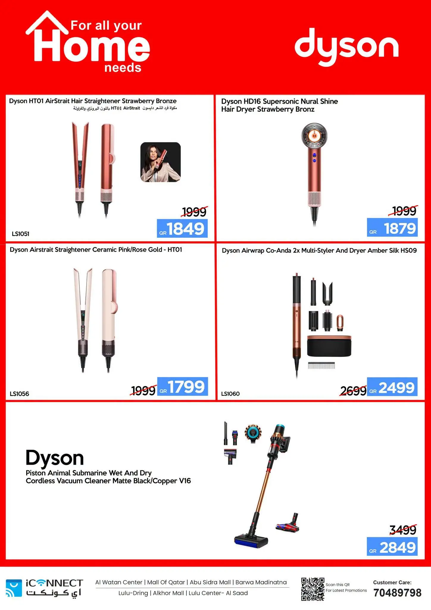 IConnect Qatar offers from 25 June to 1 July 2026 Super Sale - IConnect - Qatar - 25 June 2026 – 1 July 2026 - Page 13