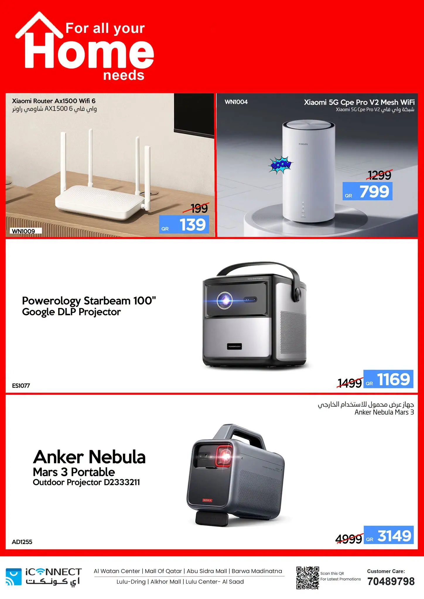IConnect Qatar offers from 25 June to 1 July 2026 Super Sale - IConnect - Qatar - 25 June 2026 – 1 July 2026 - Page 7