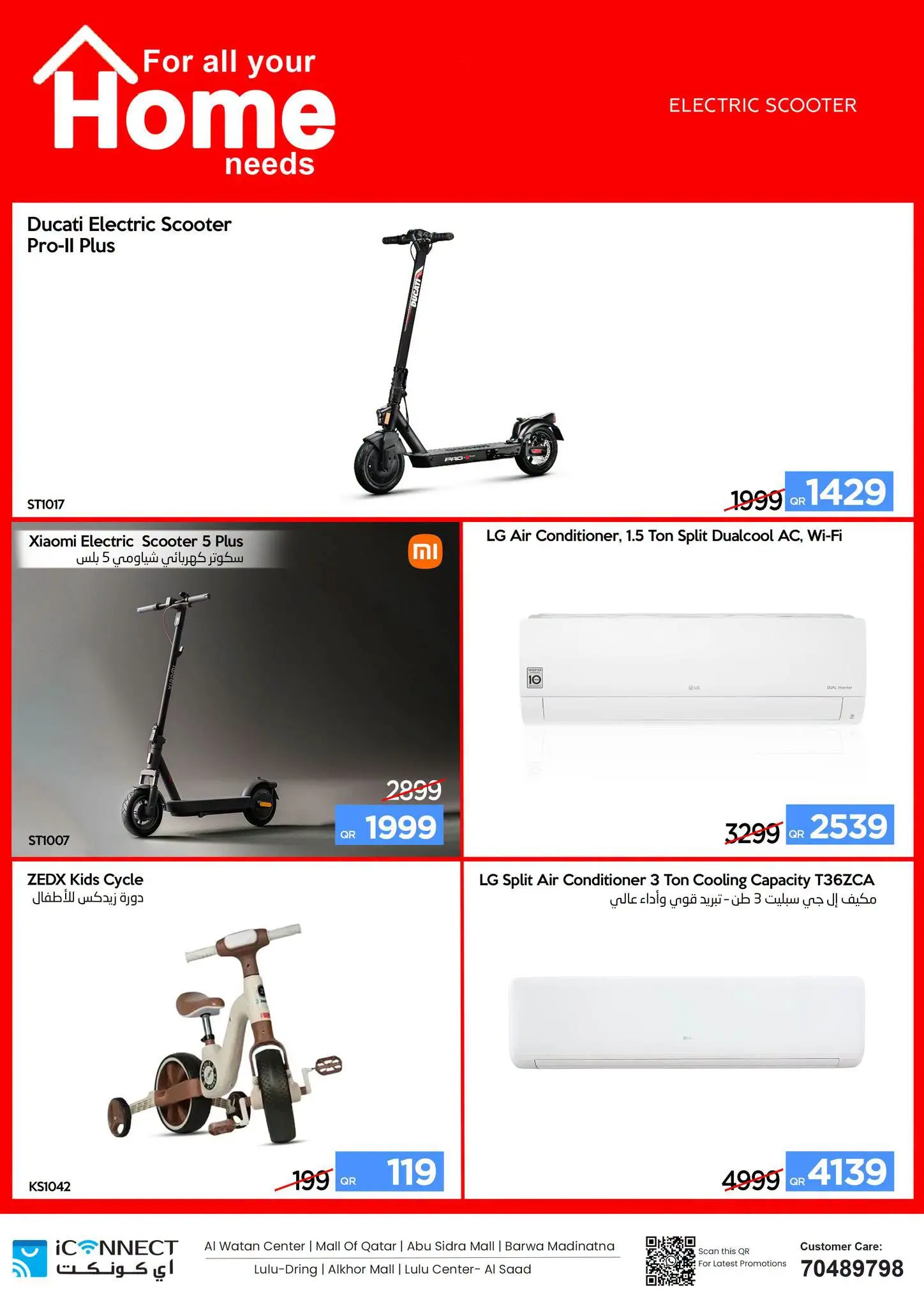 IConnect Qatar offers from 25 June to 1 July 2026 Super Sale - IConnect - Qatar - 25 June 2026 – 1 July 2026 - Page 4