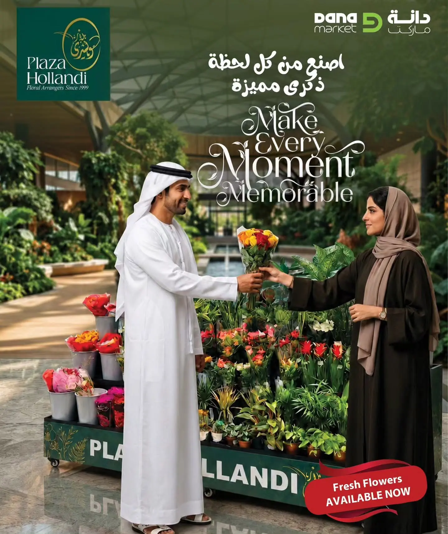 Dana Qatar offers from 24 to 27 June 2026 Weekend Deals - Dana - Qatar - 24 June 2026 – 27 June 2026 - Page 13