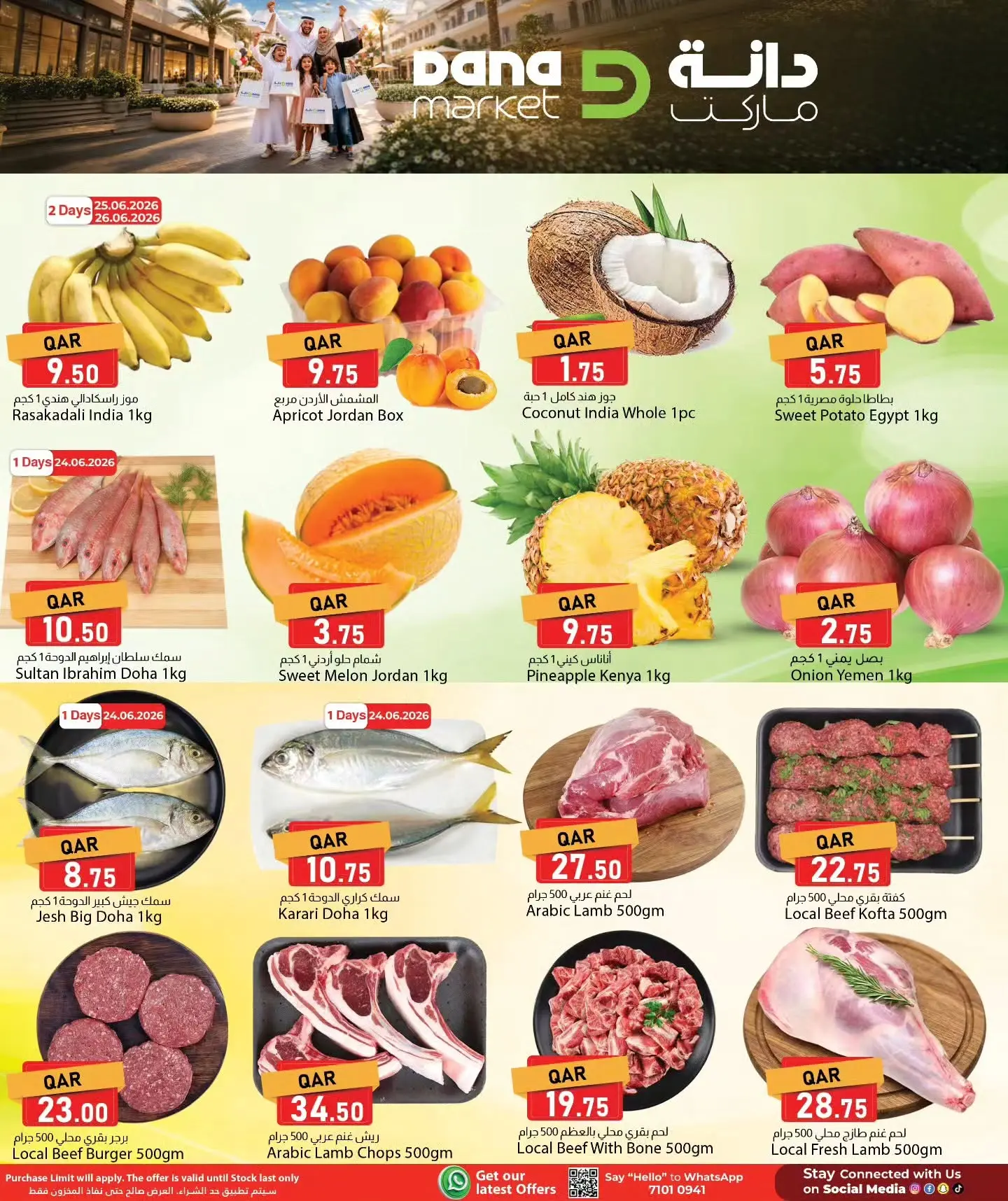 Dana Qatar offers from 24 to 27 June 2026 Weekend Deals - Dana - Qatar - 24 June 2026 – 27 June 2026 - Page 2