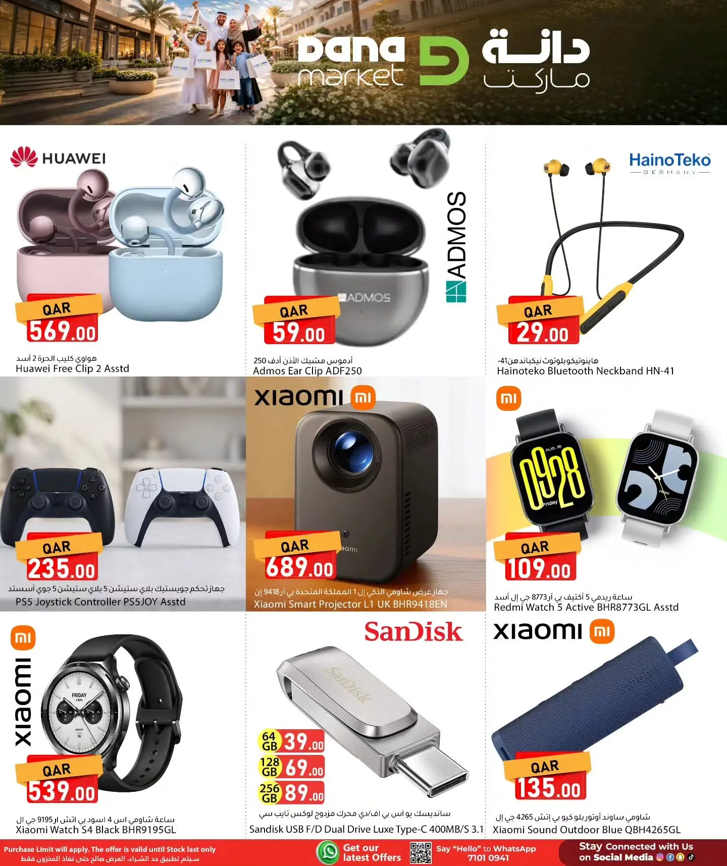 Dana Qatar offers from 24 to 27 June 2026 Weekend Deals - Dana - Qatar - 24 June 2026 – 27 June 2026 - Page 11