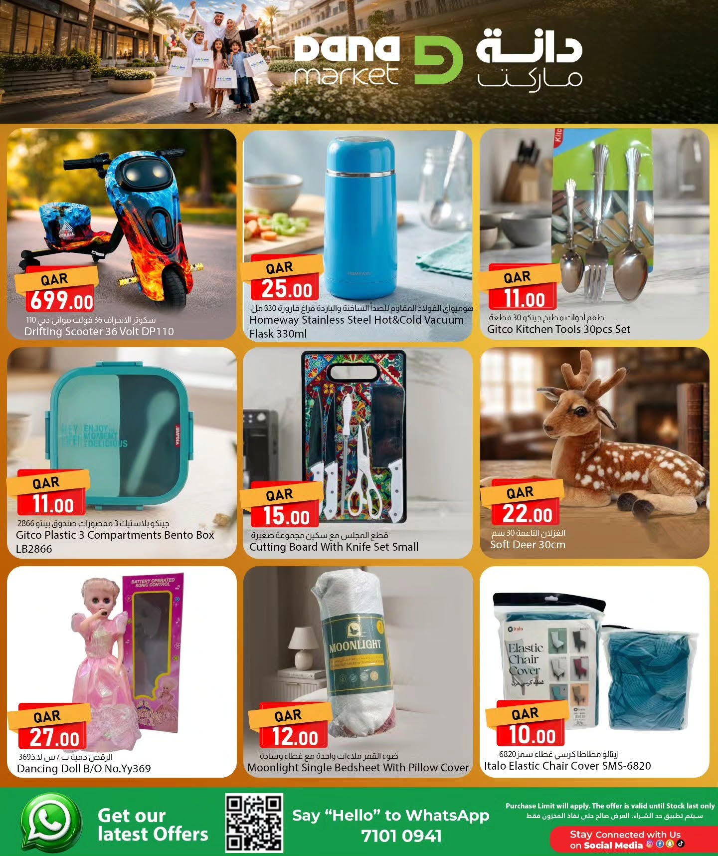 Dana Qatar offers from 24 to 27 June 2026 Weekend Deals - Dana - Qatar - 24 June 2026 – 27 June 2026 - Page 9
