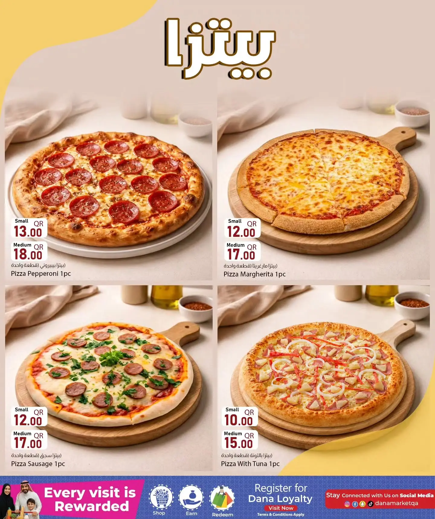 Dana Qatar offers from 24 to 30 June 2026 Pizza Festival - Dana - Qatar - 24 June 2026 – 30 June 2026 - Page 2
