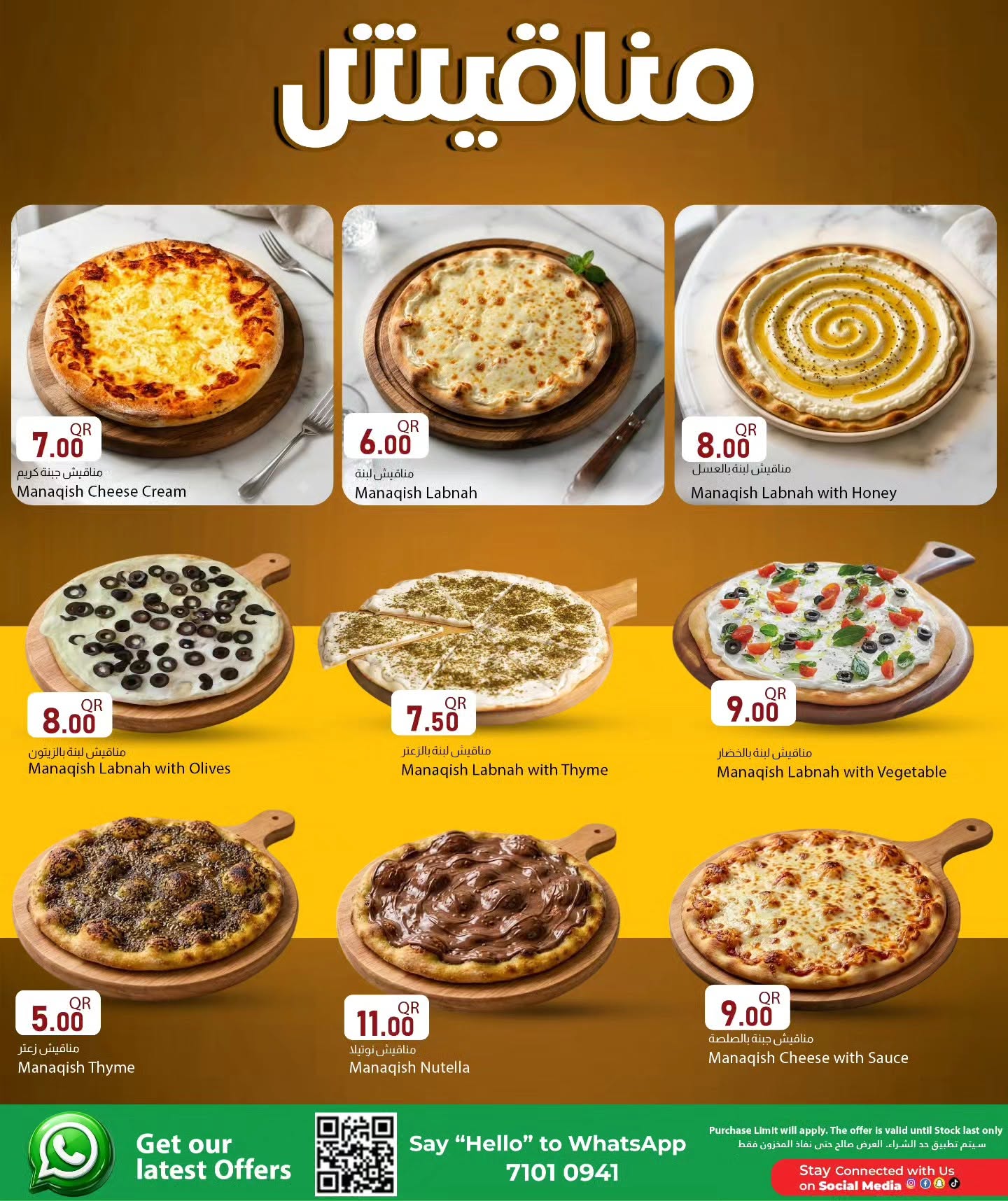 Dana Qatar offers from 24 to 30 June 2026 Pizza Festival - Dana - Qatar - 24 June 2026 – 30 June 2026 - Page 4