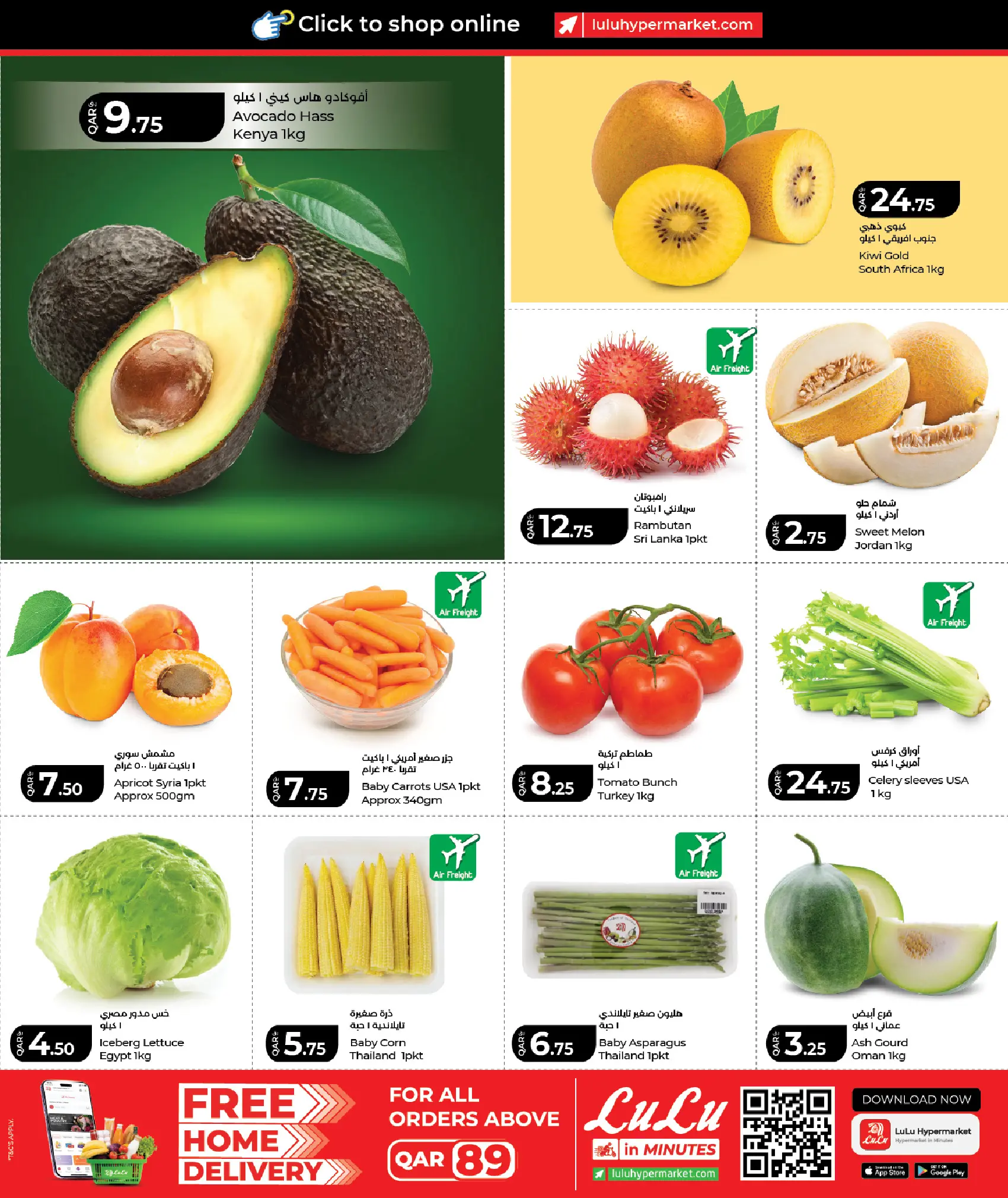 Lulu Hypermarkets Qatar offers from 25 to 27 June 2026 Weekly Prices - Lulu - Qatar - 25 June 2026 – 27 June 2026 - Page 2