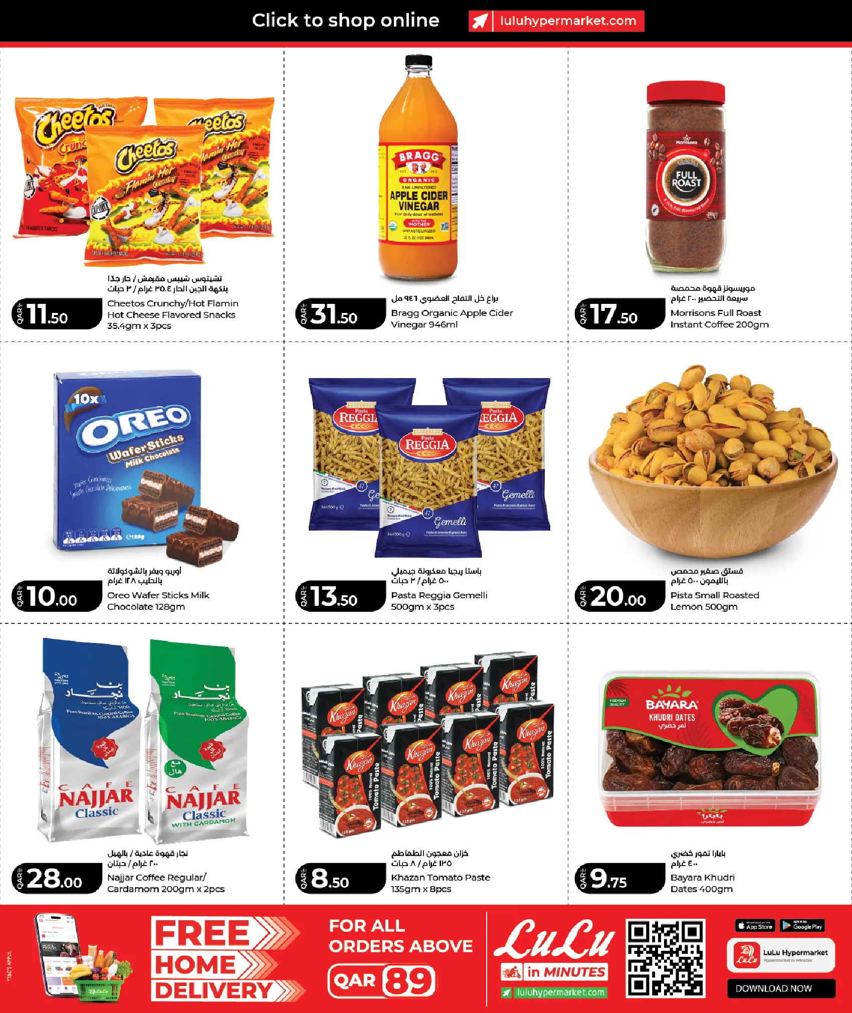 Lulu Hypermarkets Qatar offers from 25 to 27 June 2026 Weekly Prices - Lulu - Qatar - 25 June 2026 – 27 June 2026 - Page 6