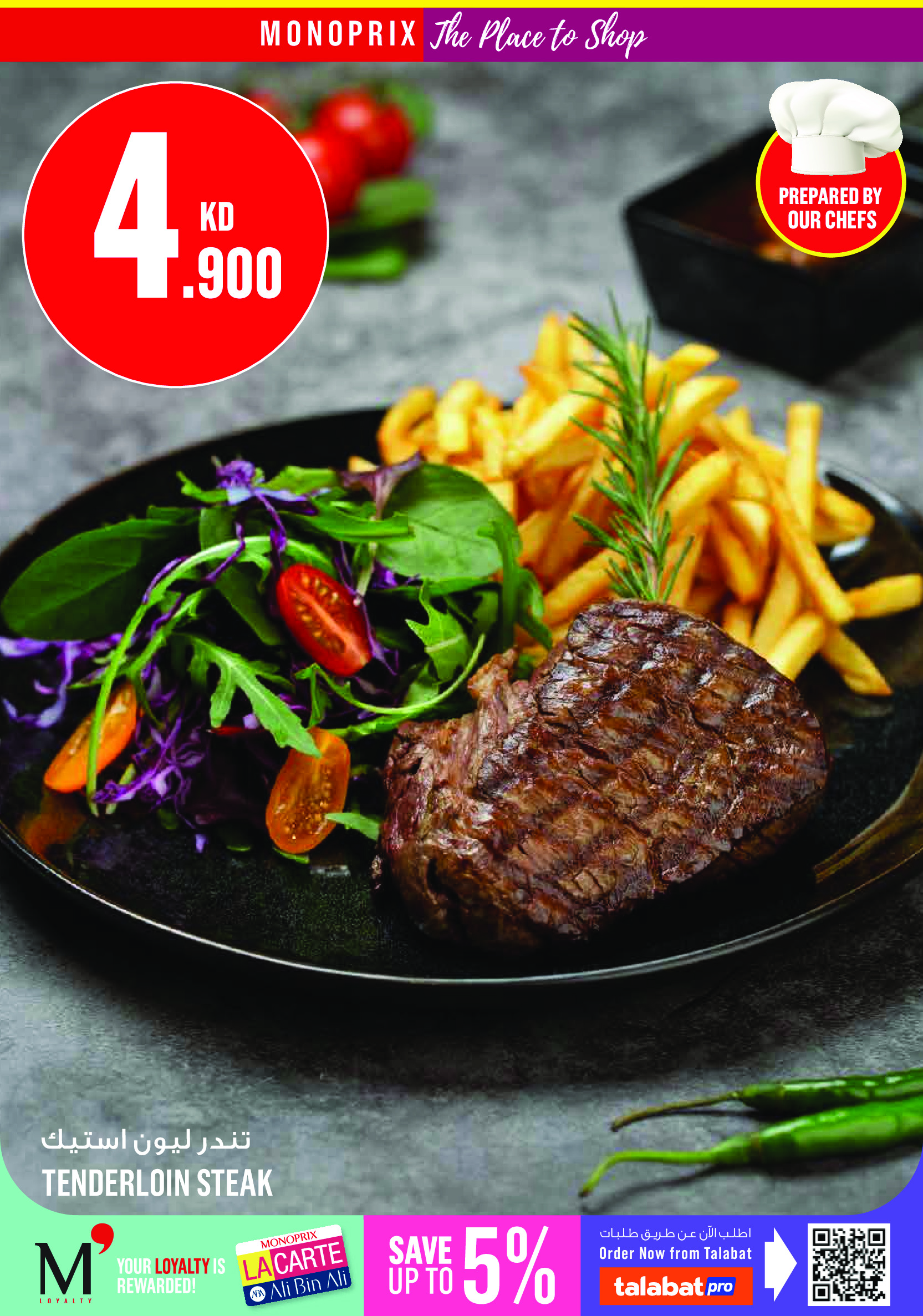 Offres Monoprix Centre commercial Assima de 25 juin à 1 juillet 2026 Offres hebdomadaires - Monoprix - Koweït - 25 juin 2026 – 1 juillet 2026 - Page 10
